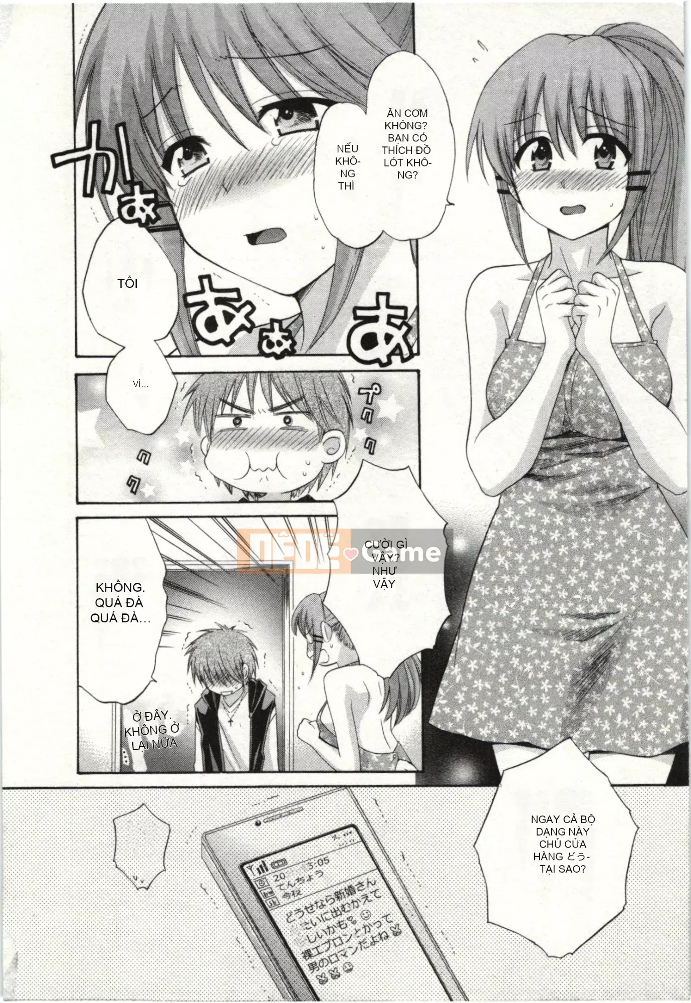 [Pon Kihanada] ChocoPa!02