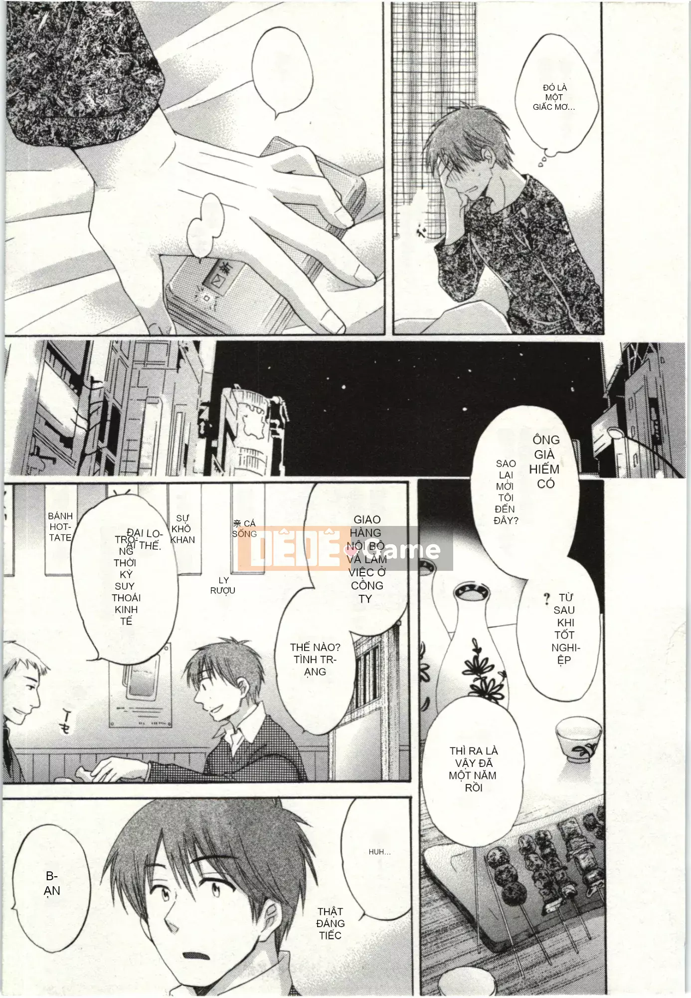 [Pon Kihanada] ChocoPa!02