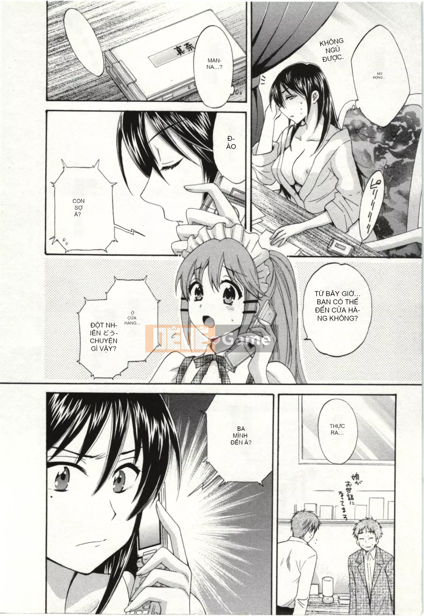 [Pon Kihanada] ChocoPa!02