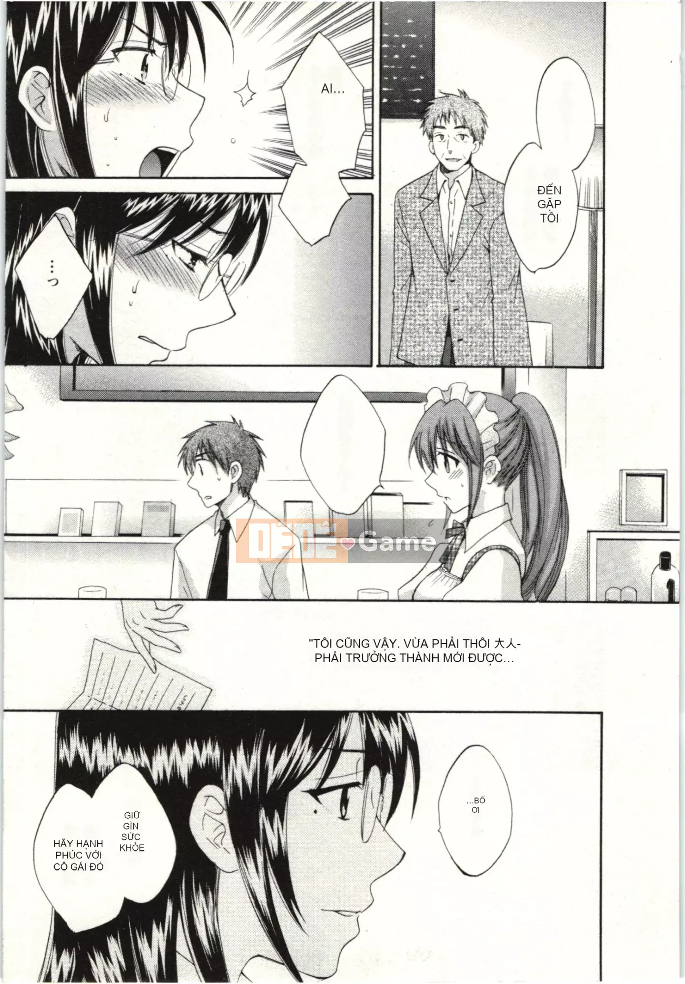 [Pon Kihanada] ChocoPa!02