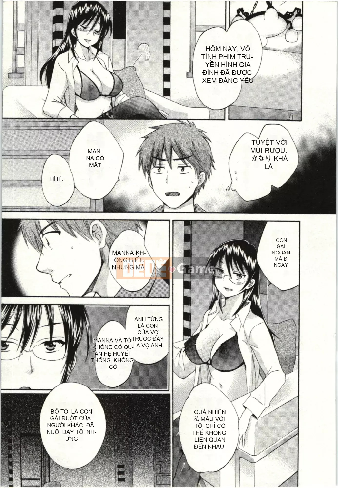 [Pon Kihanada] ChocoPa!02