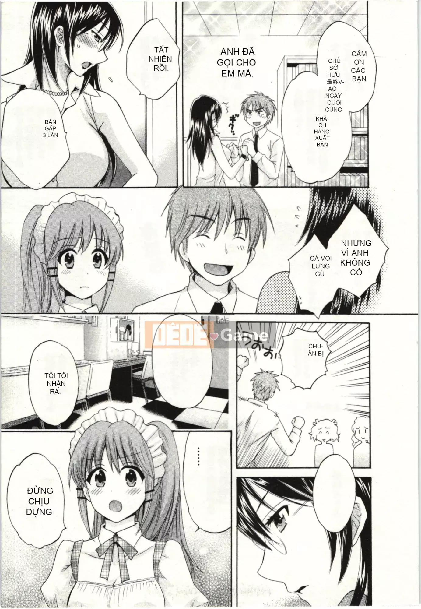 [Pon Kihanada] ChocoPa!02