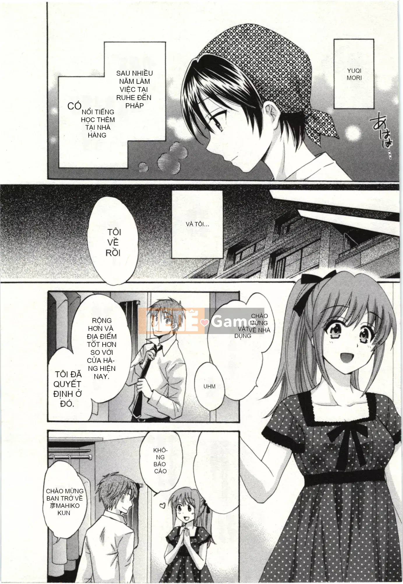 [Pon Kihanada] ChocoPa!02