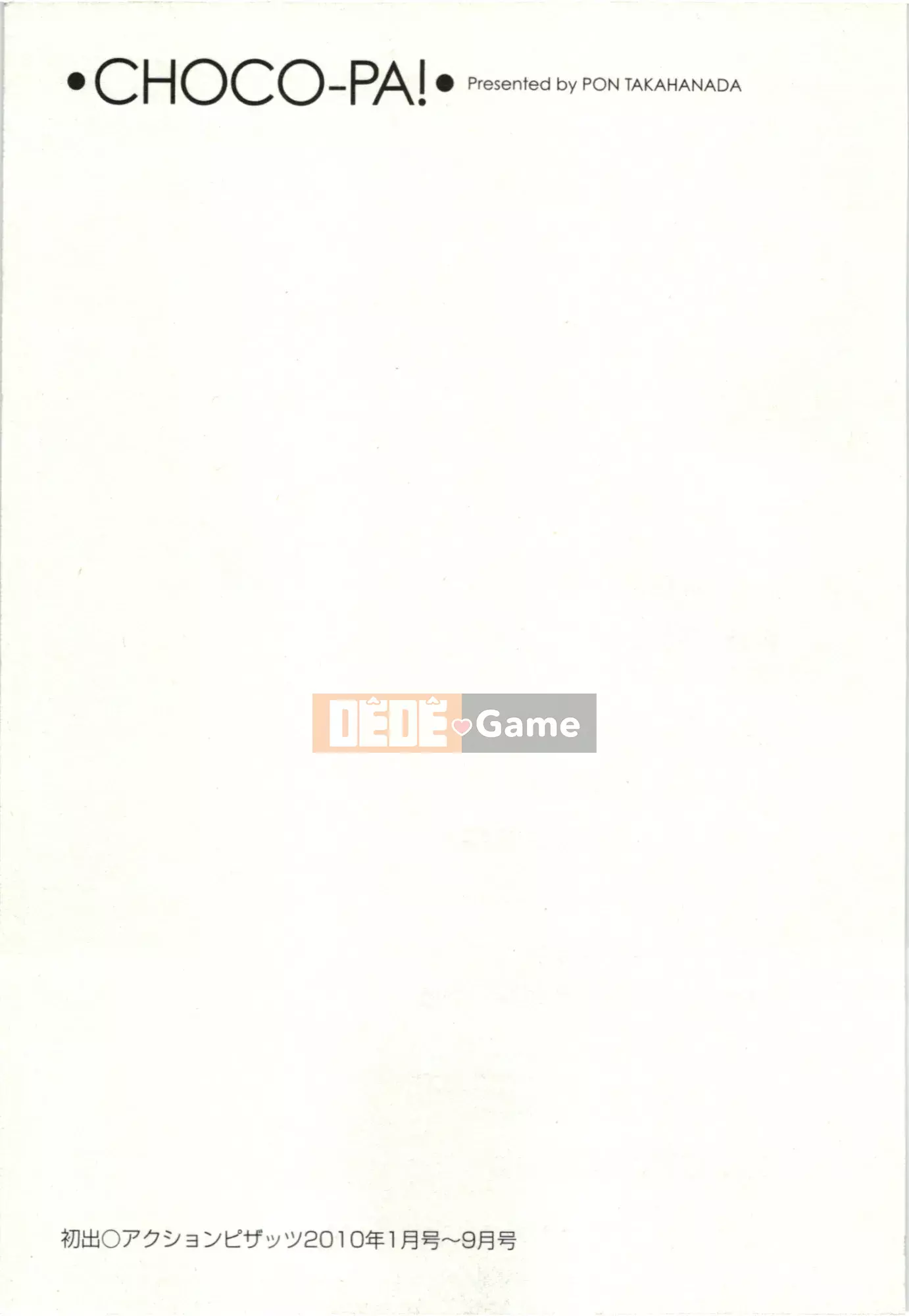 [Pon Kihanada] ChocoPa!02