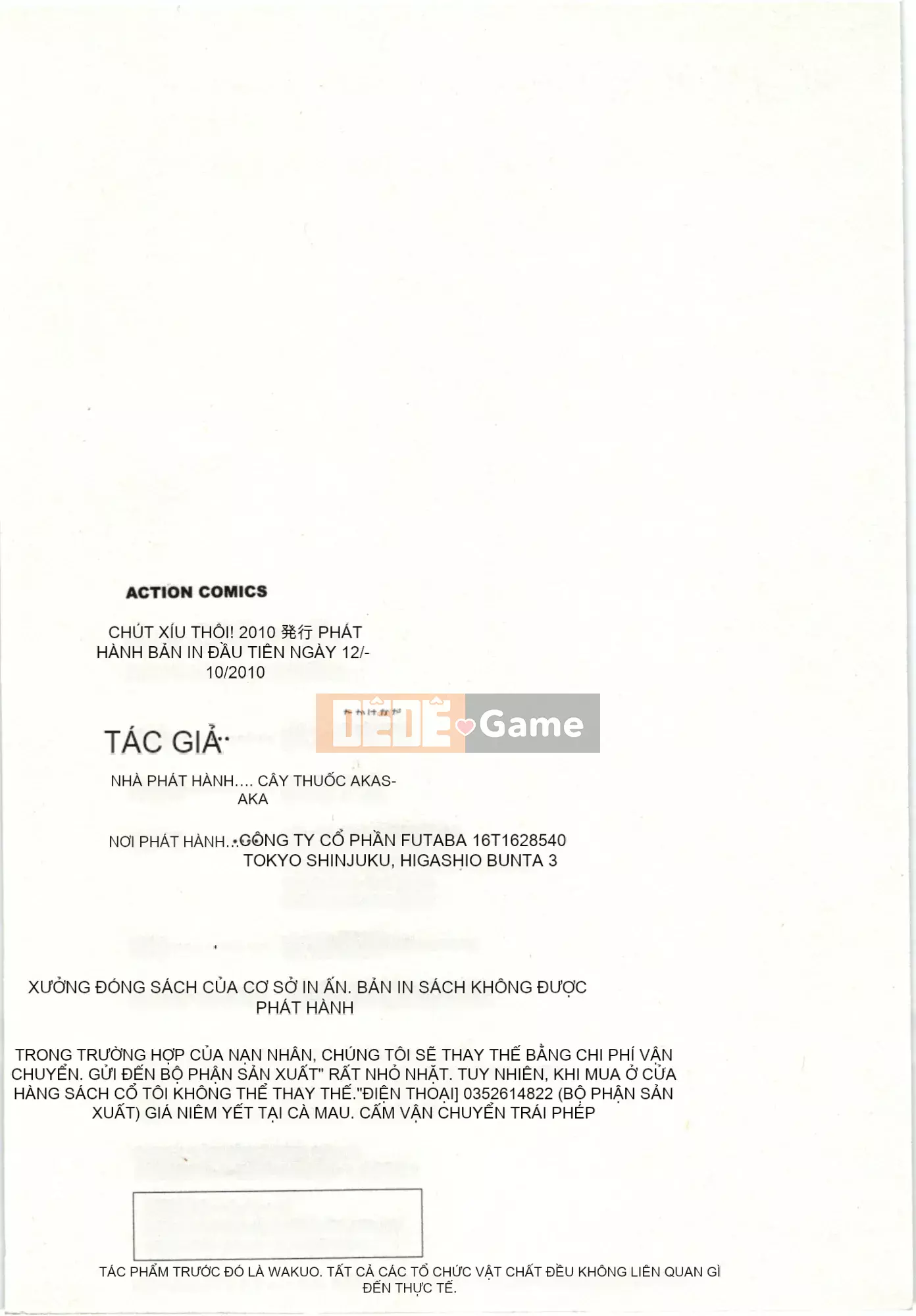 [Pon Kihanada] ChocoPa!02