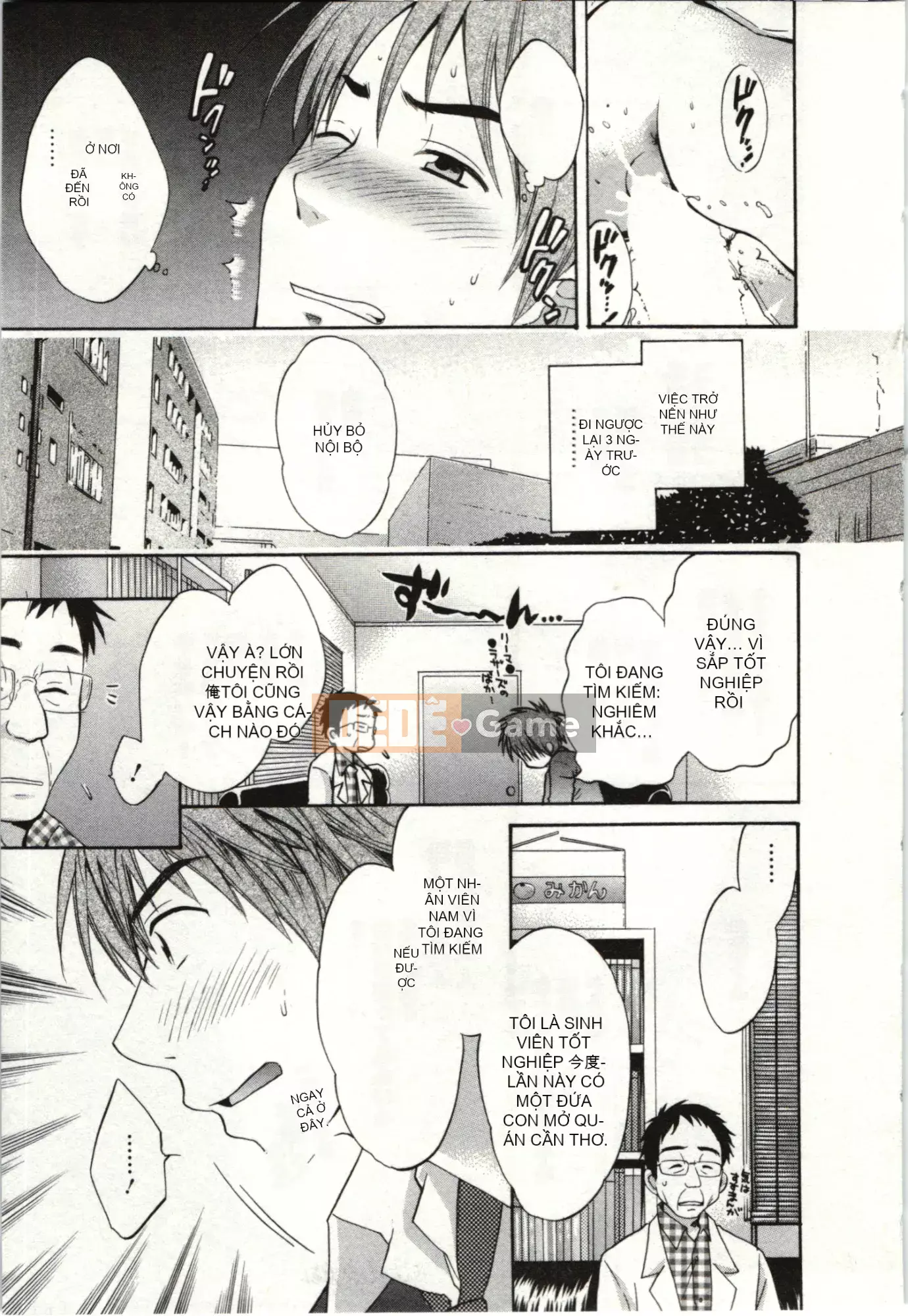 [Pon Kihanada] ChocoPa!01