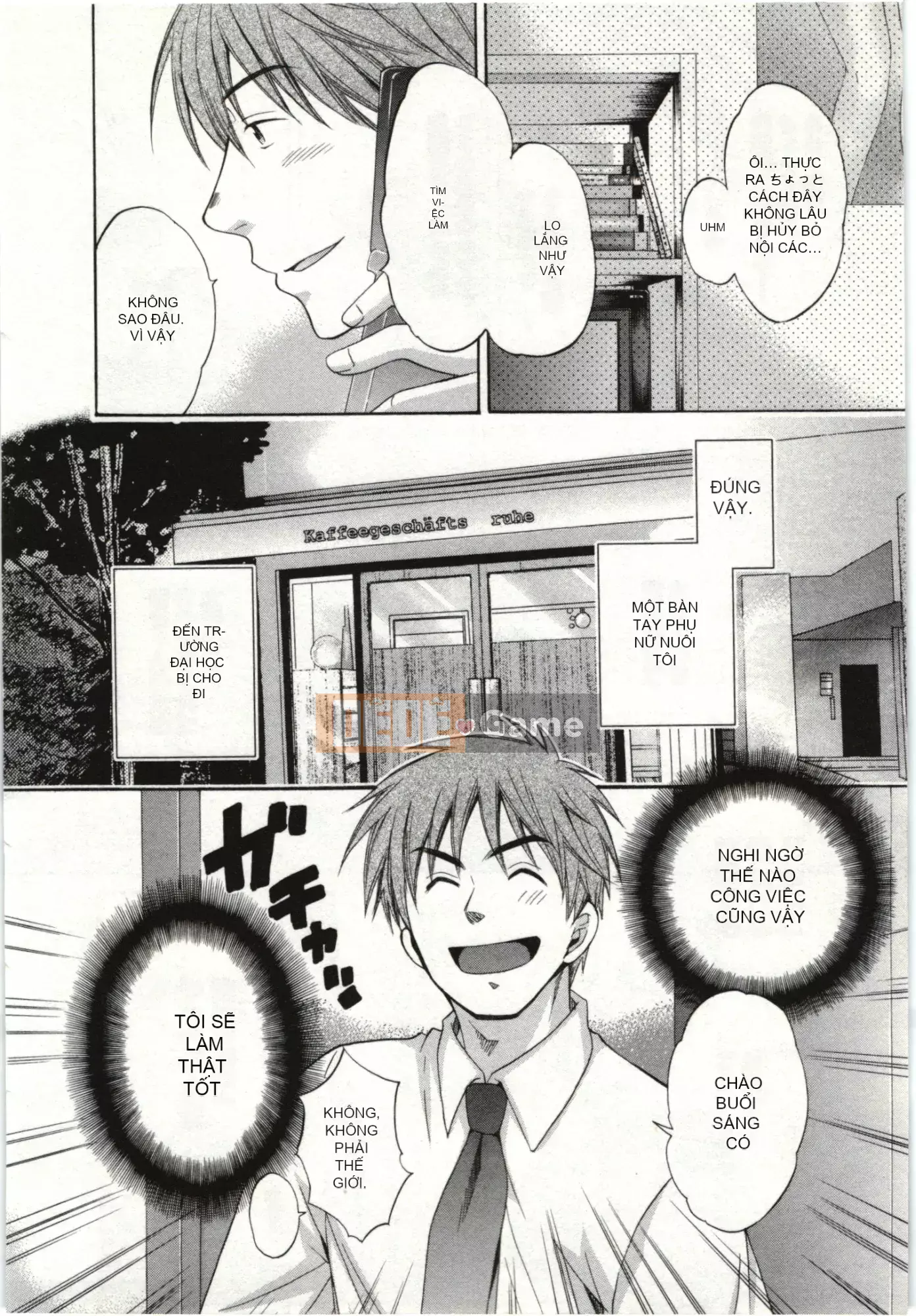 [Pon Kihanada] ChocoPa!01