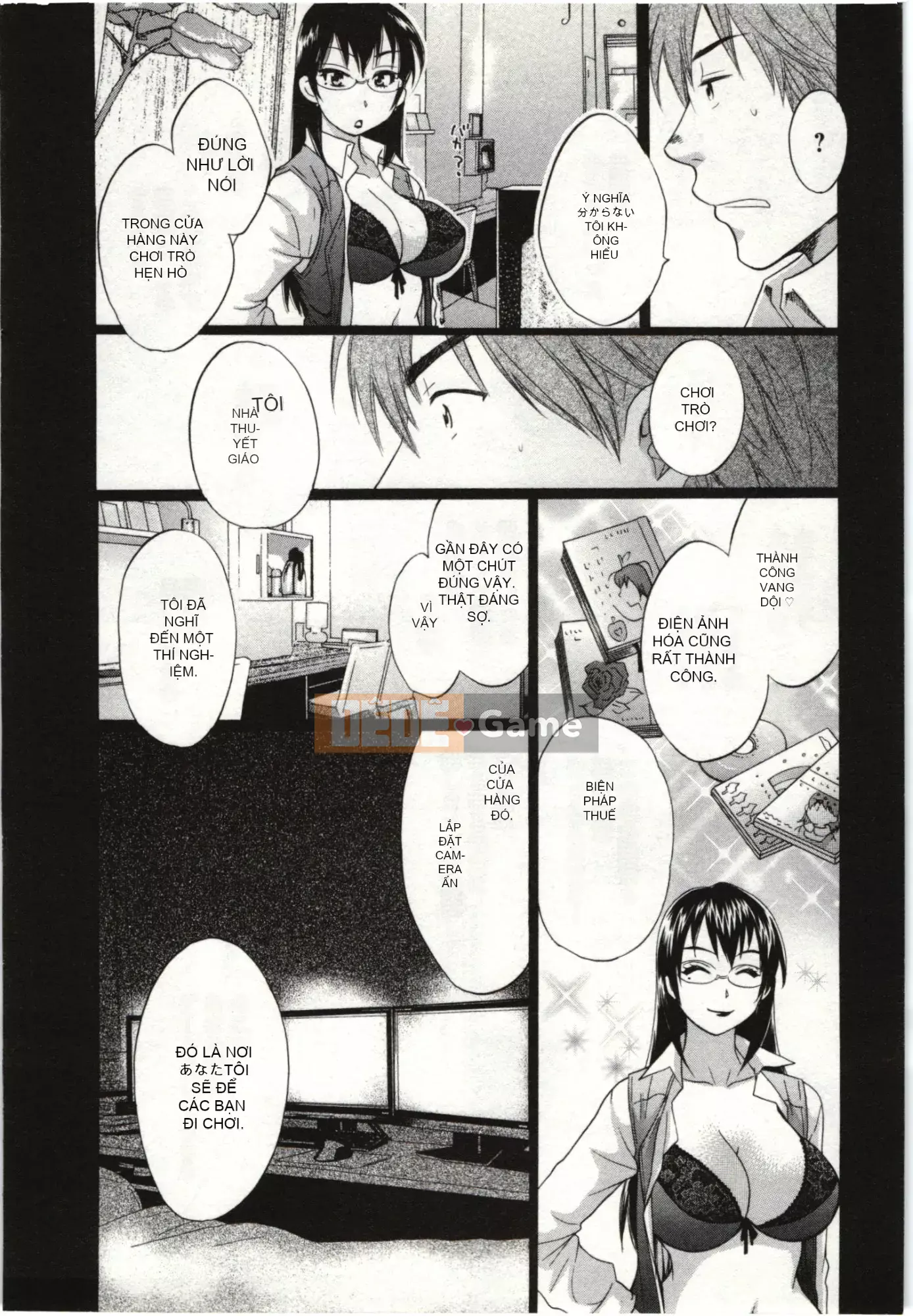 [Pon Kihanada] ChocoPa!01