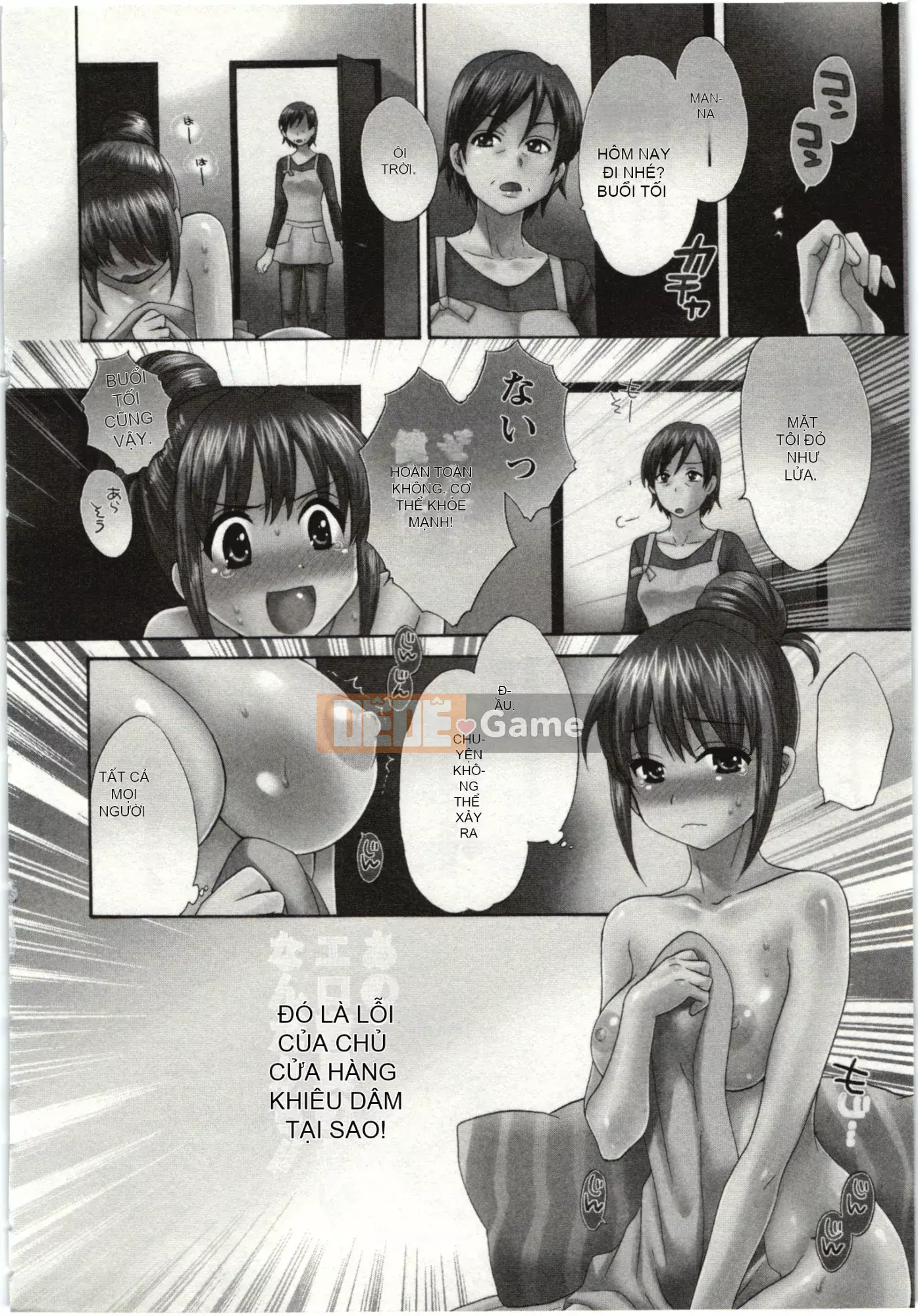 [Pon Kihanada] ChocoPa!01