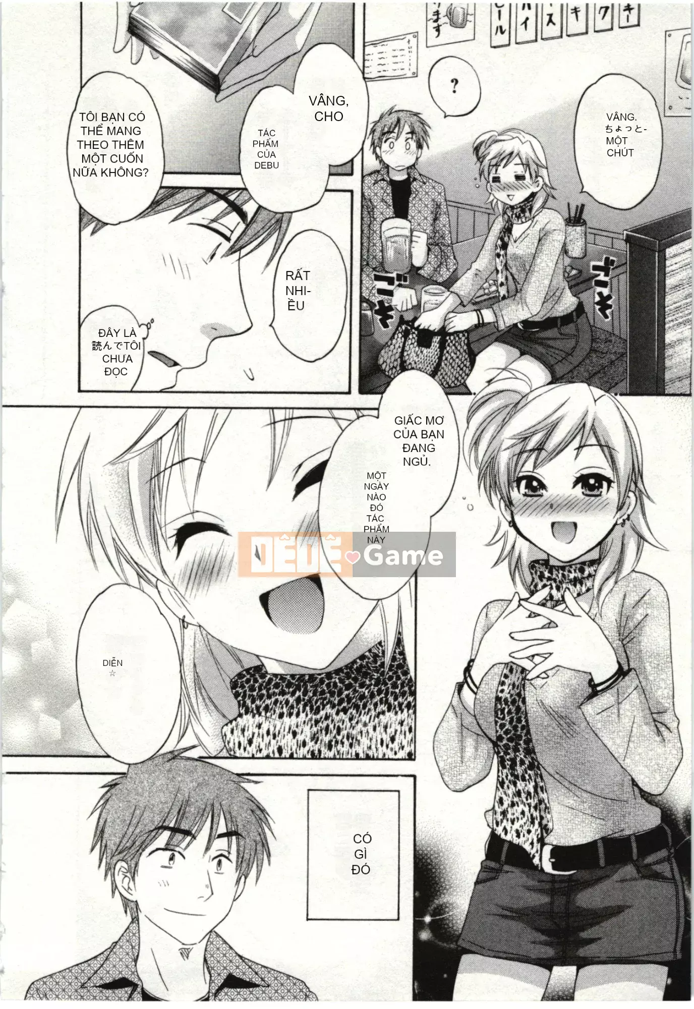 [Pon Kihanada] ChocoPa!01