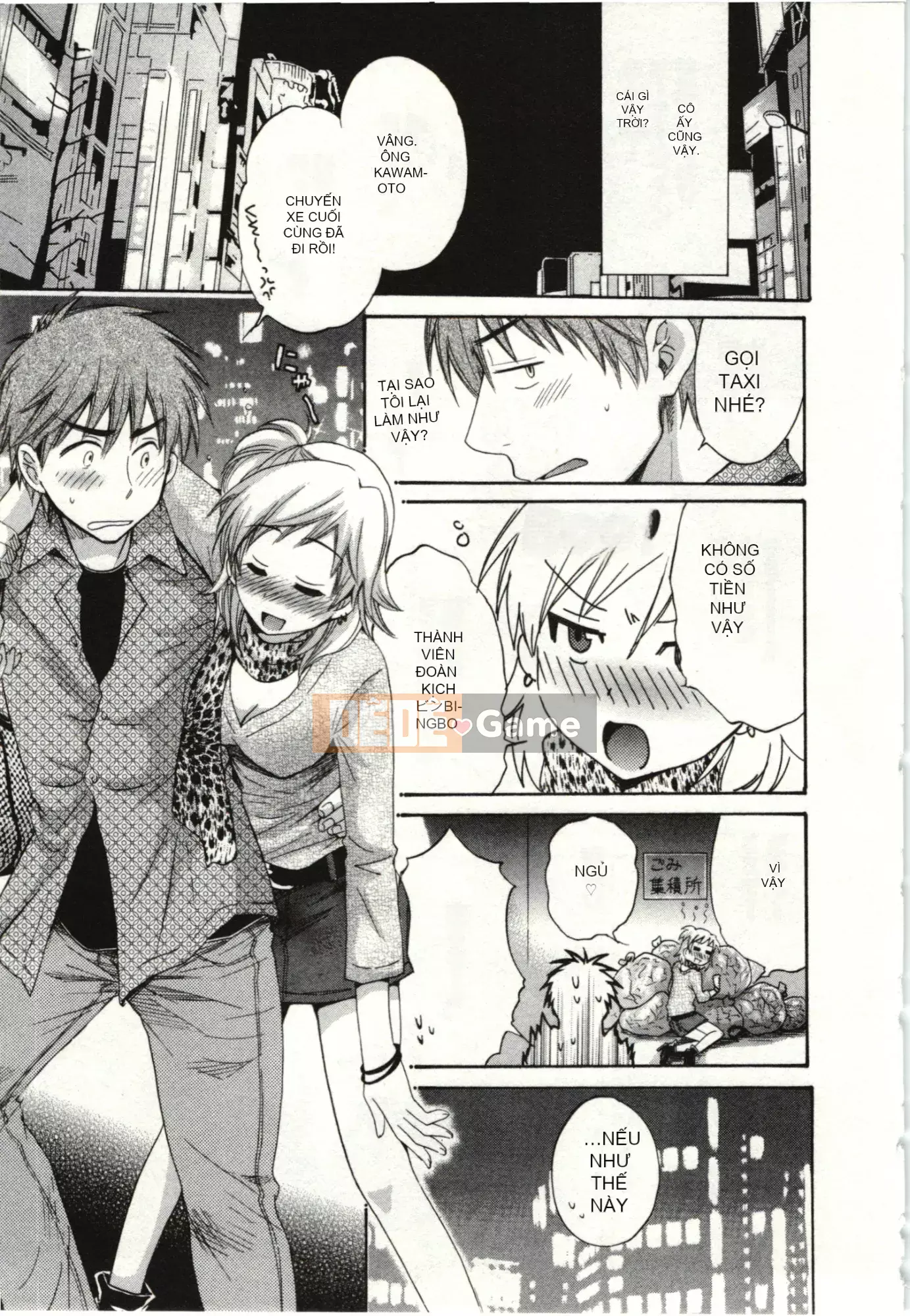 [Pon Kihanada] ChocoPa!01