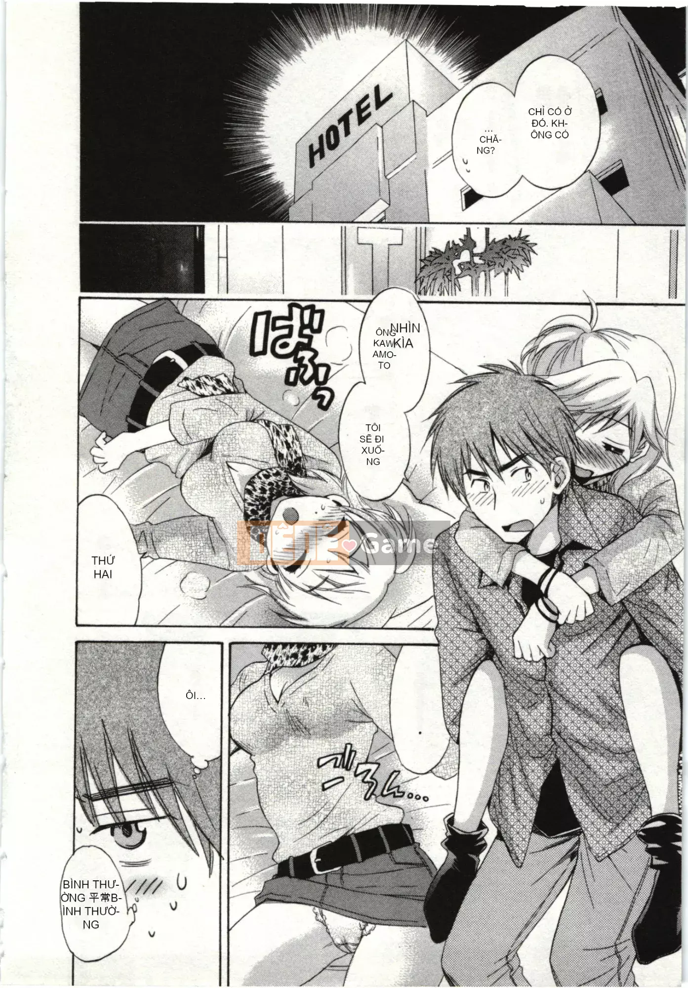 [Pon Kihanada] ChocoPa!01