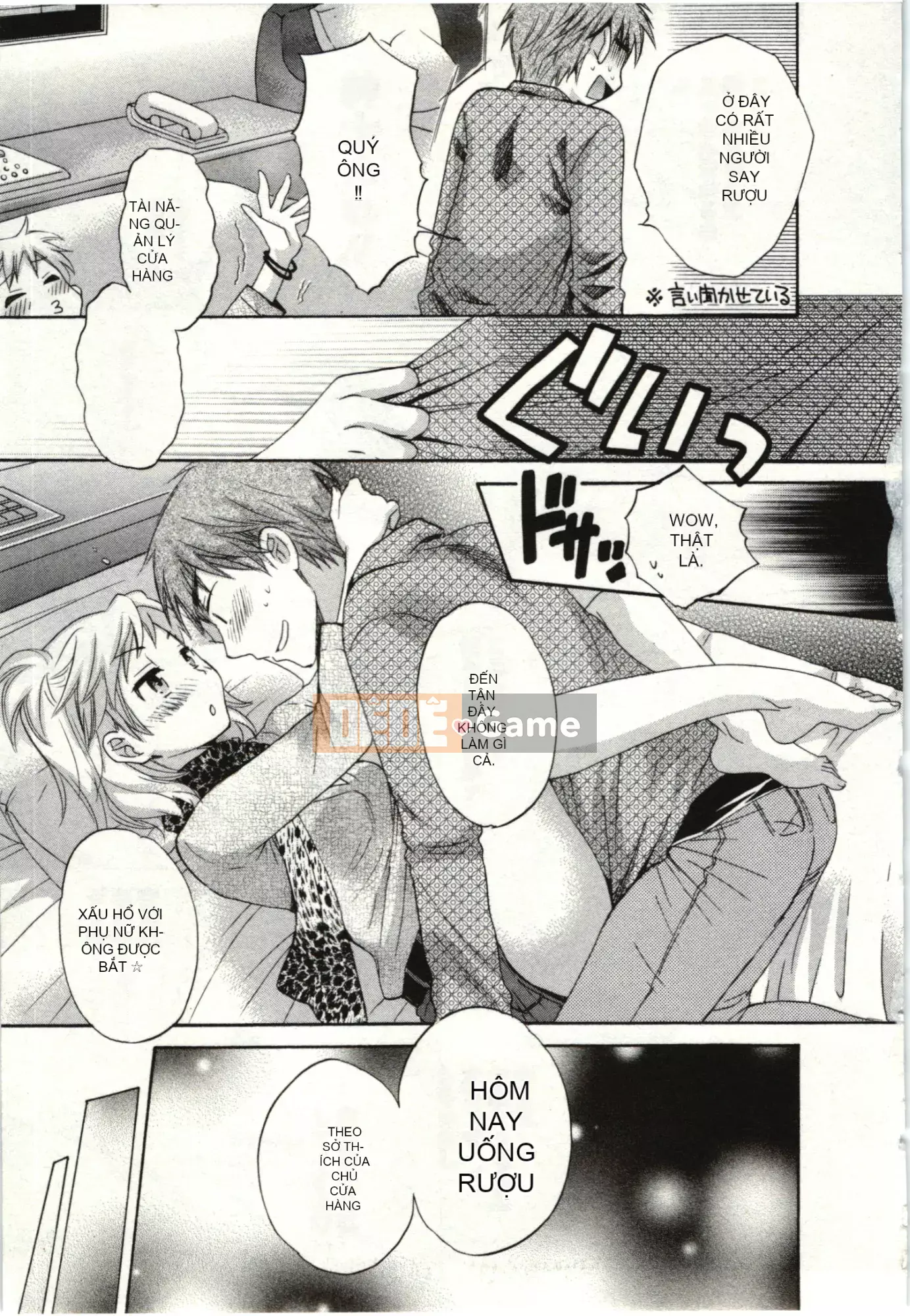 [Pon Kihanada] ChocoPa!01