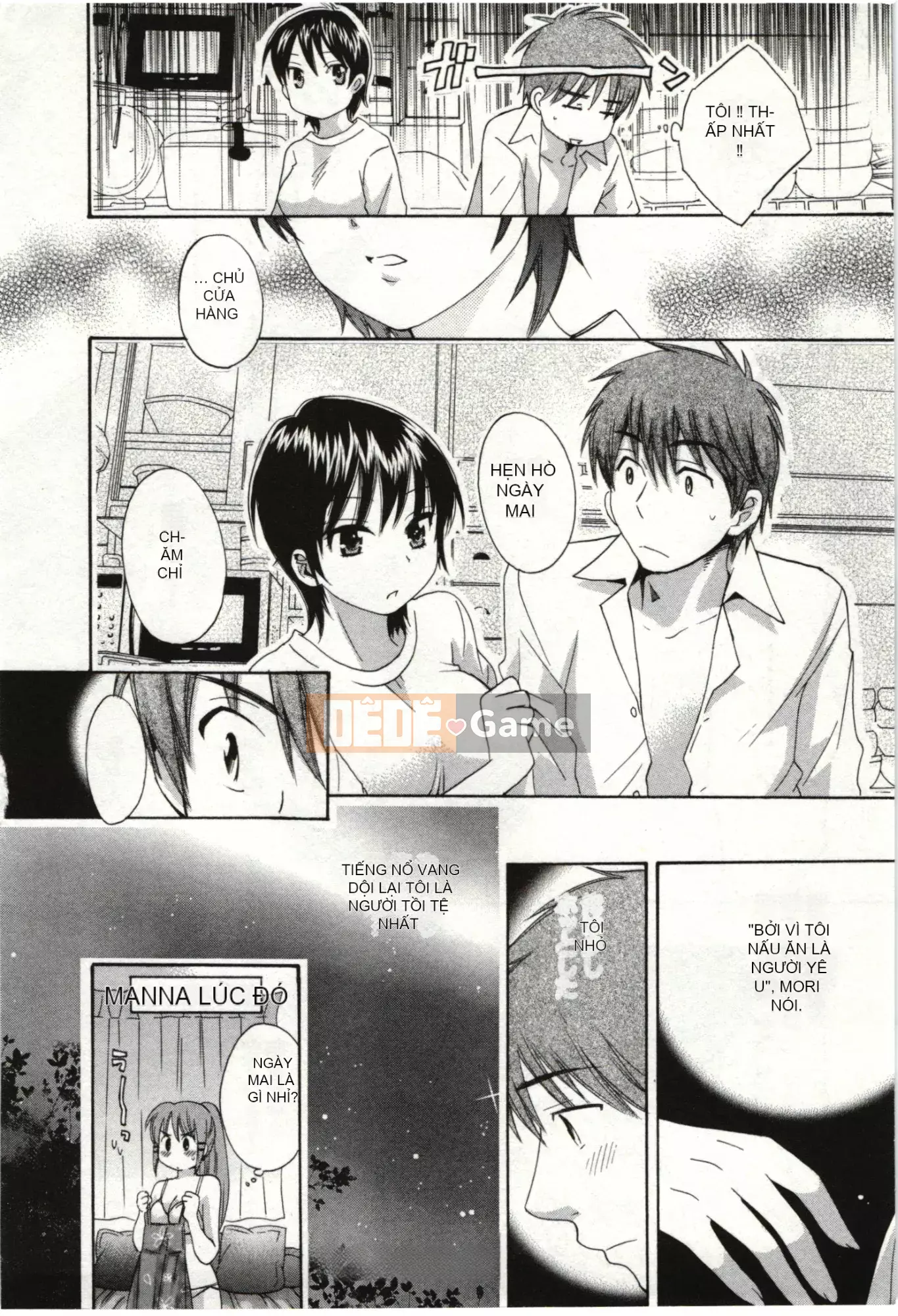 [Pon Kihanada] ChocoPa!01