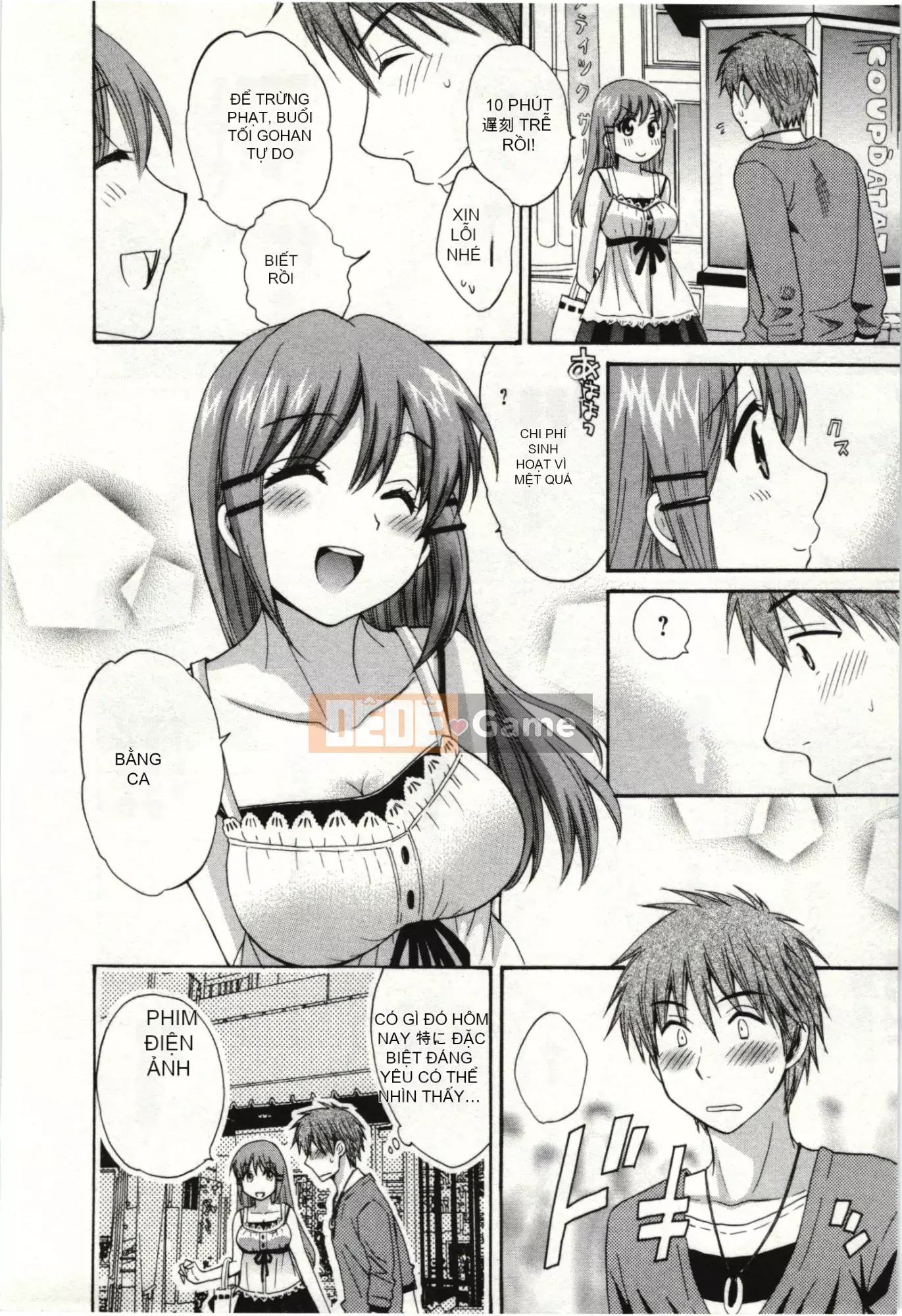 [Pon Kihanada] ChocoPa!01