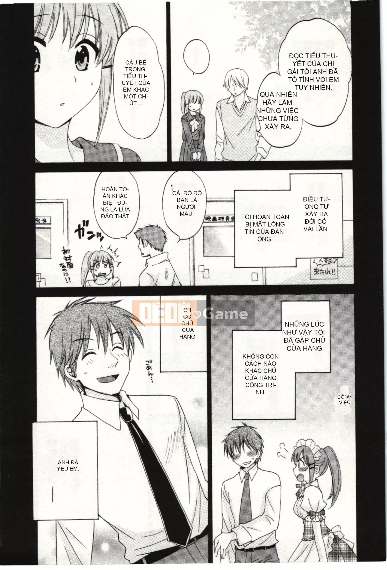 [Pon Kihanada] ChocoPa!01