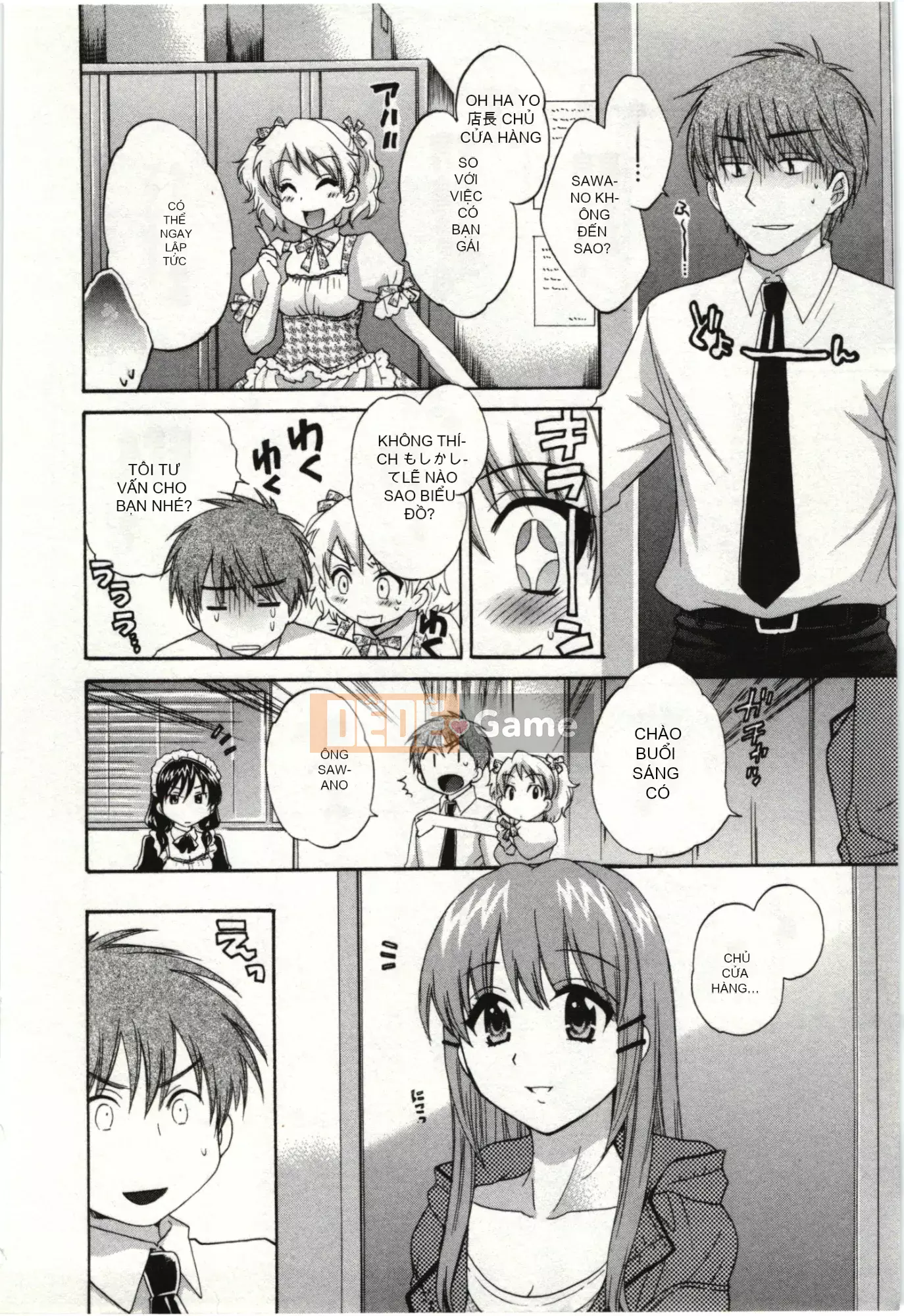 [Pon Kihanada] ChocoPa!01