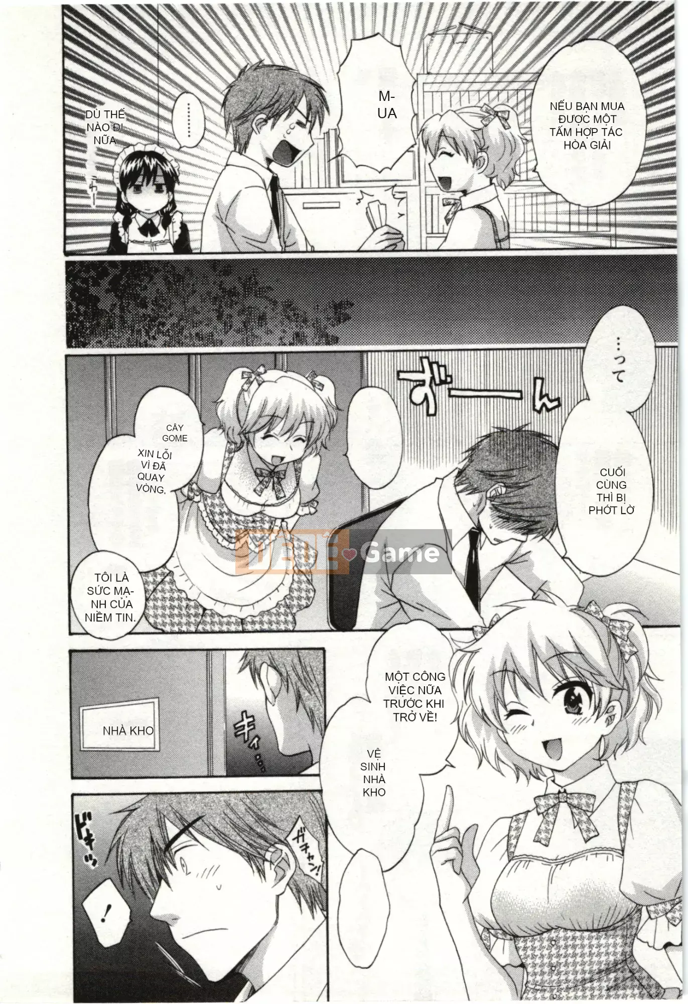 [Pon Kihanada] ChocoPa!01