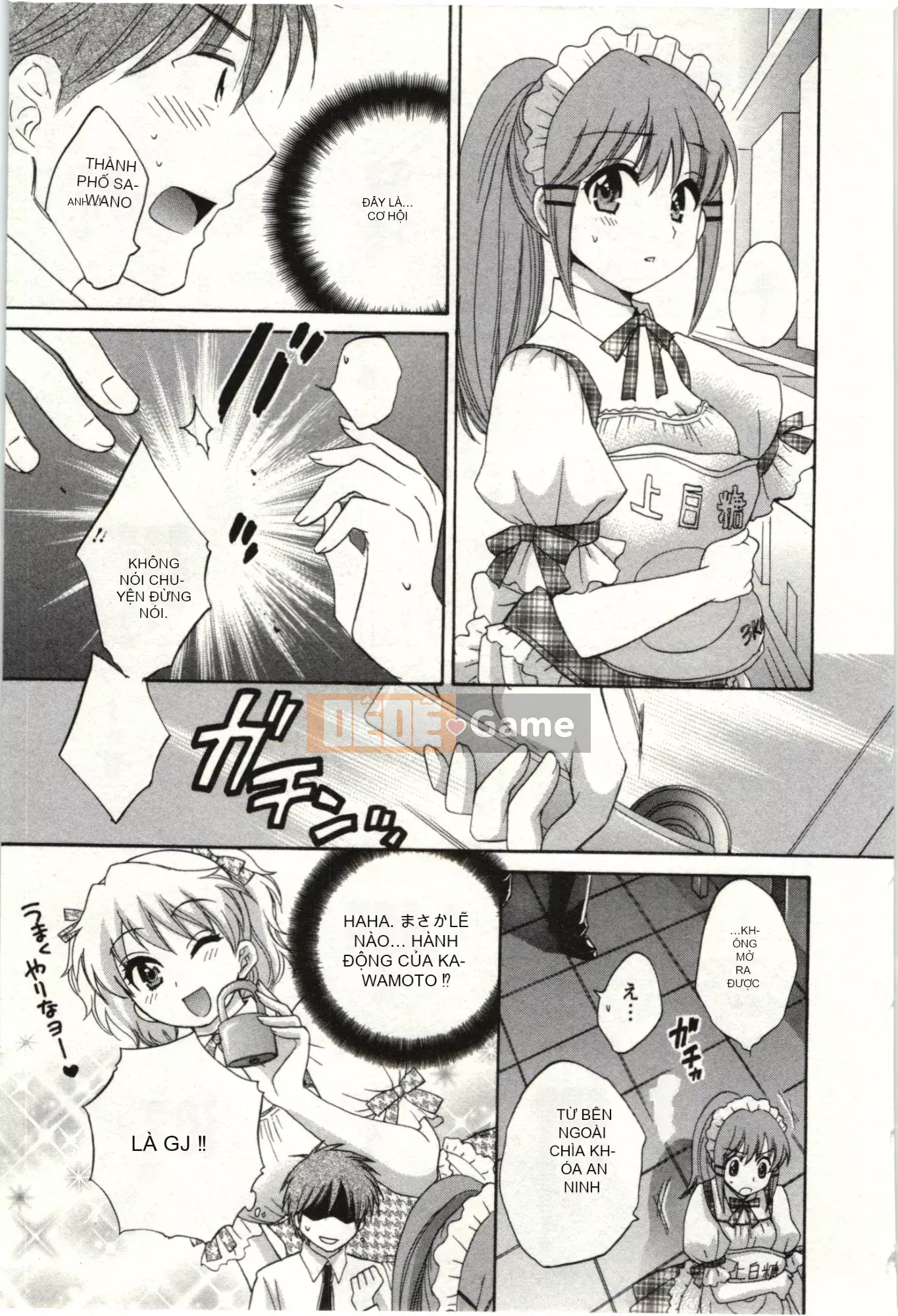 [Pon Kihanada] ChocoPa!01