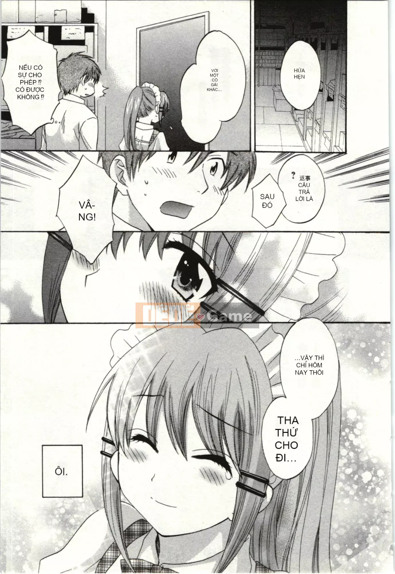 [Pon Kihanada] ChocoPa!01