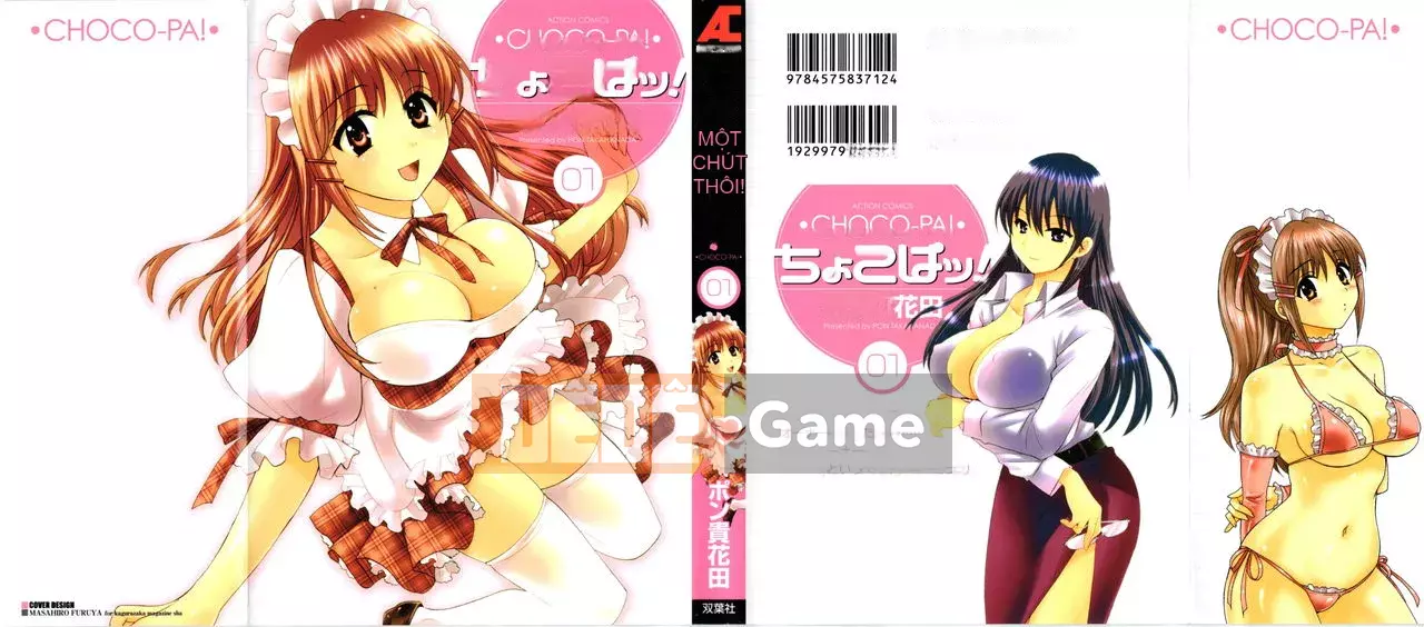 [Pon Kihanada] ChocoPa!01