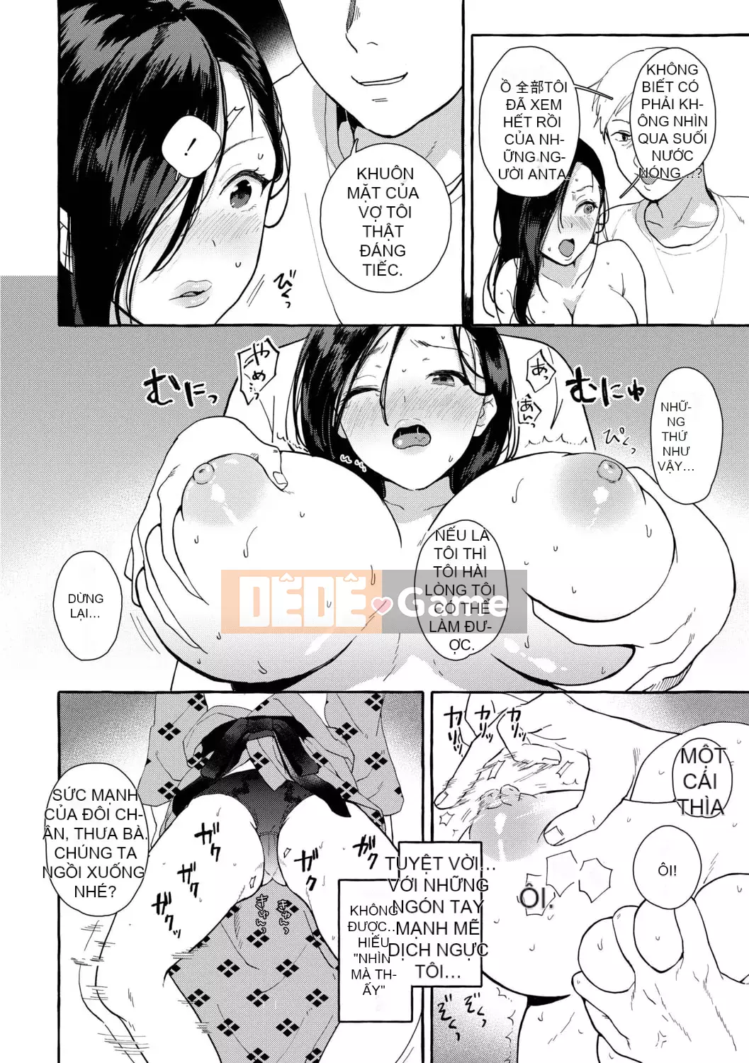 [Haruru Yuko] Suối nước nóng Tsumagari [Kỹ thuật số]