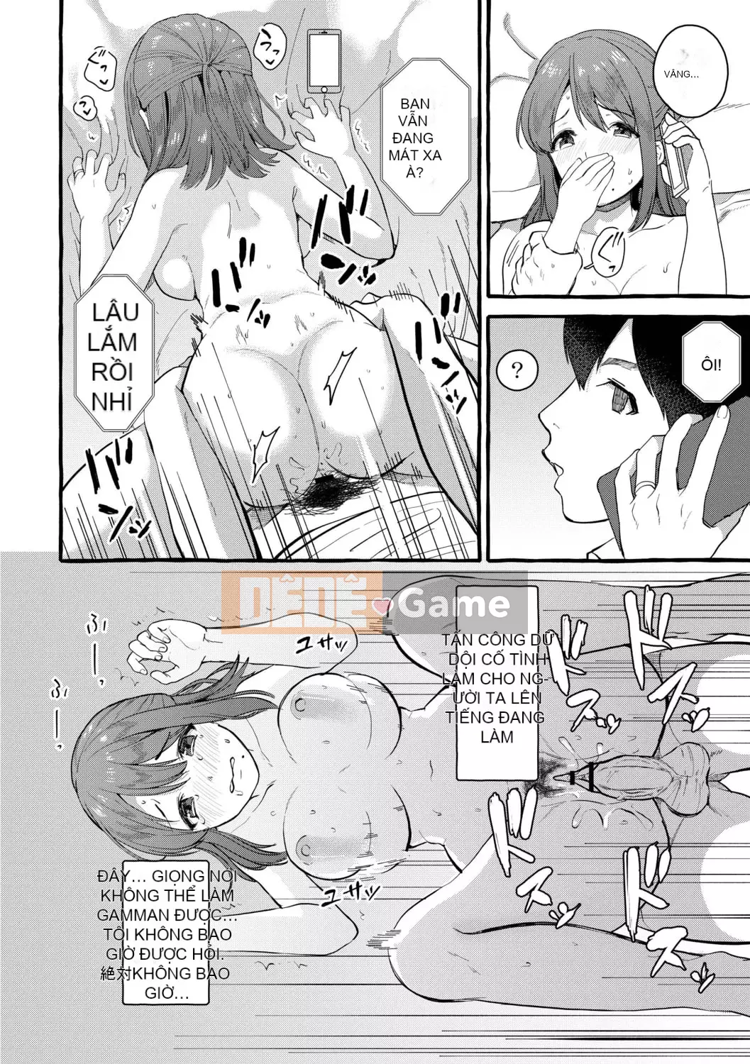 [Haruru Yuko] Suối nước nóng Tsumagari [Kỹ thuật số]