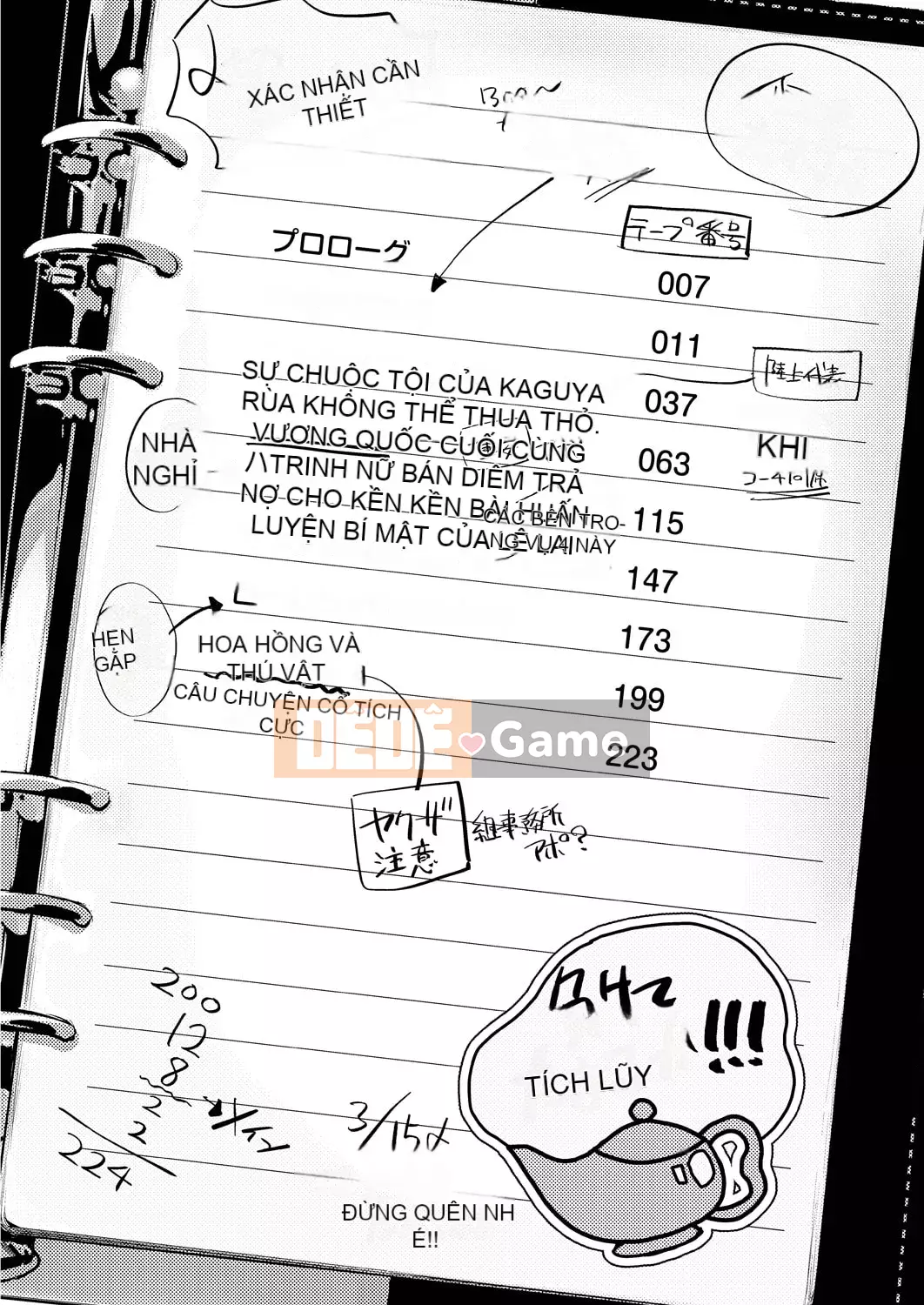 [Katsuki Todaemon] Sách ảnh dành cho người lớn [Phiên bản giới hạn DLsite] [Kỹ thuật số]