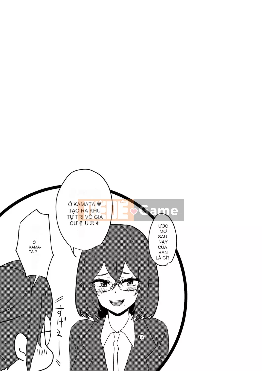 [Katsuki Todaemon] Sách ảnh dành cho người lớn [Phiên bản giới hạn DLsite] [Kỹ thuật số]