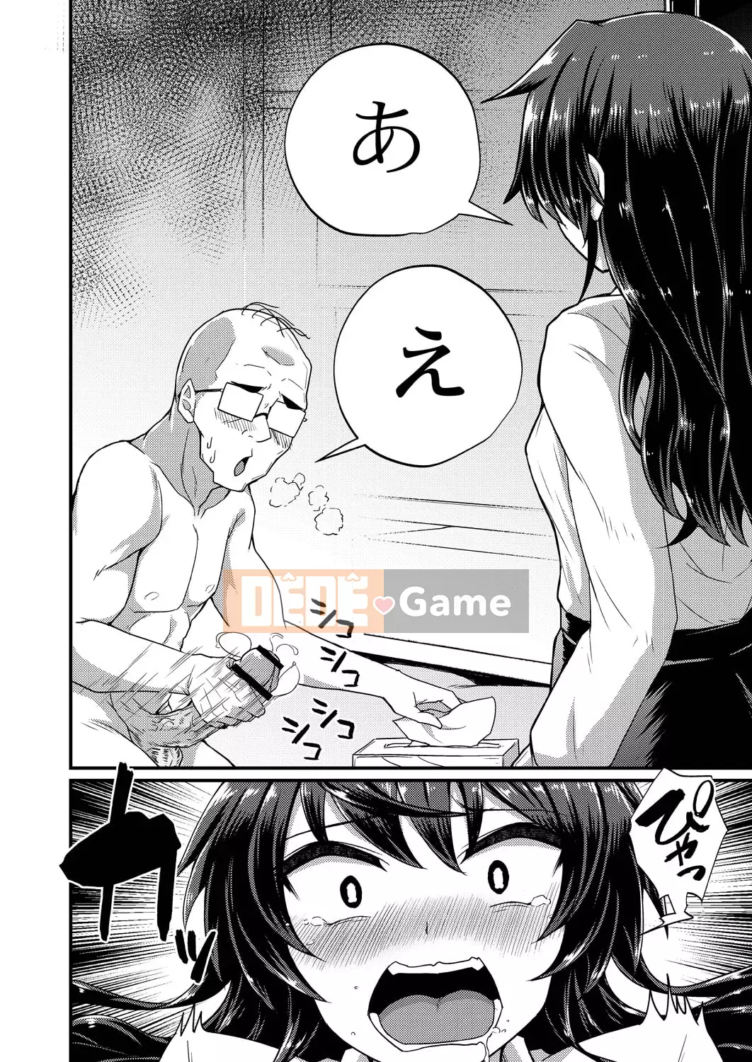 [Katsuki Todaemon] Sách ảnh dành cho người lớn [Phiên bản giới hạn DLsite] [Kỹ thuật số]