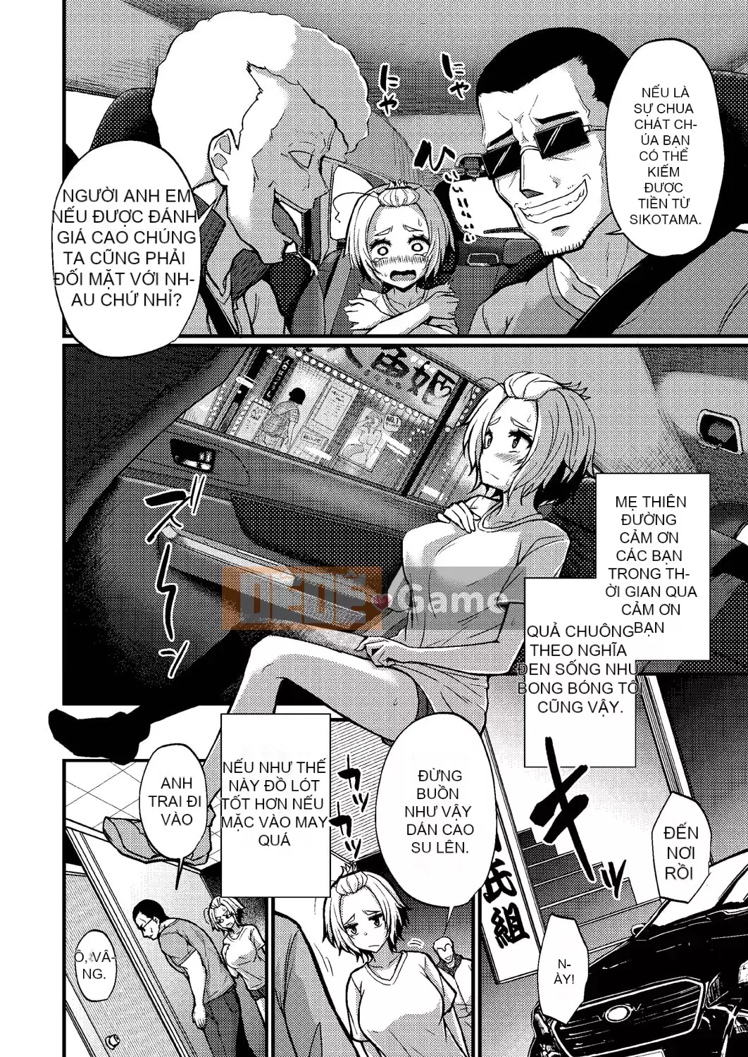 [Katsuki Todaemon] Sách ảnh dành cho người lớn [Phiên bản giới hạn DLsite] [Kỹ thuật số]