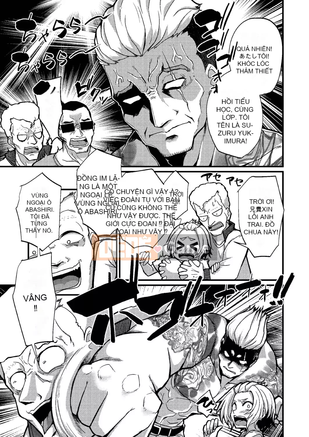 [Katsuki Todaemon] Sách ảnh dành cho người lớn [Phiên bản giới hạn DLsite] [Kỹ thuật số]