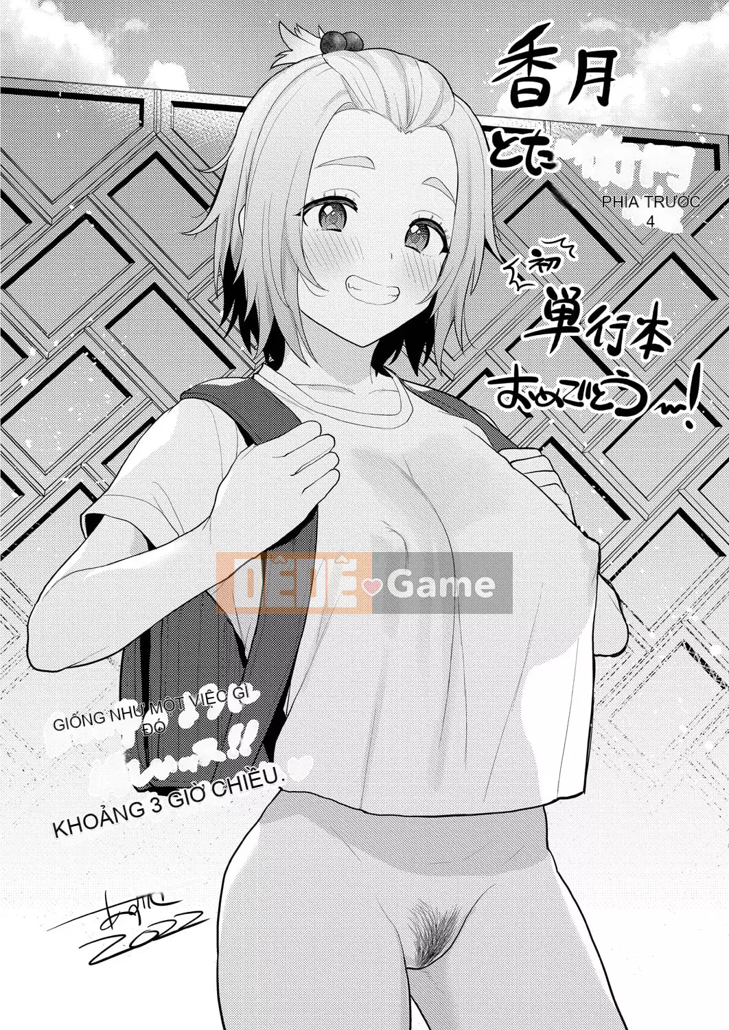 [Katsuki Todaemon] Sách ảnh dành cho người lớn [Phiên bản giới hạn DLsite] [Kỹ thuật số]