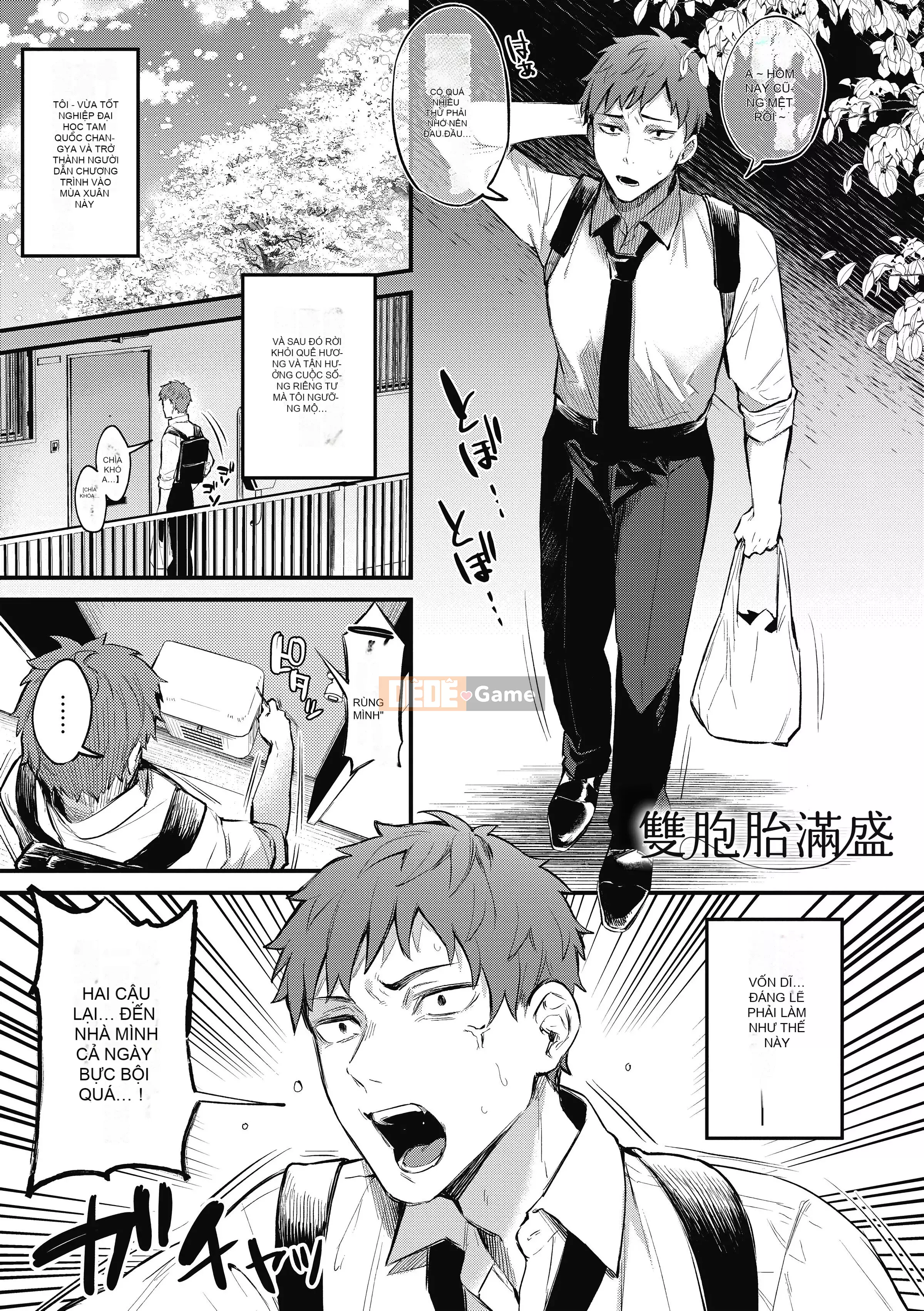 [Danimaru] Chú ý tình yêu này |