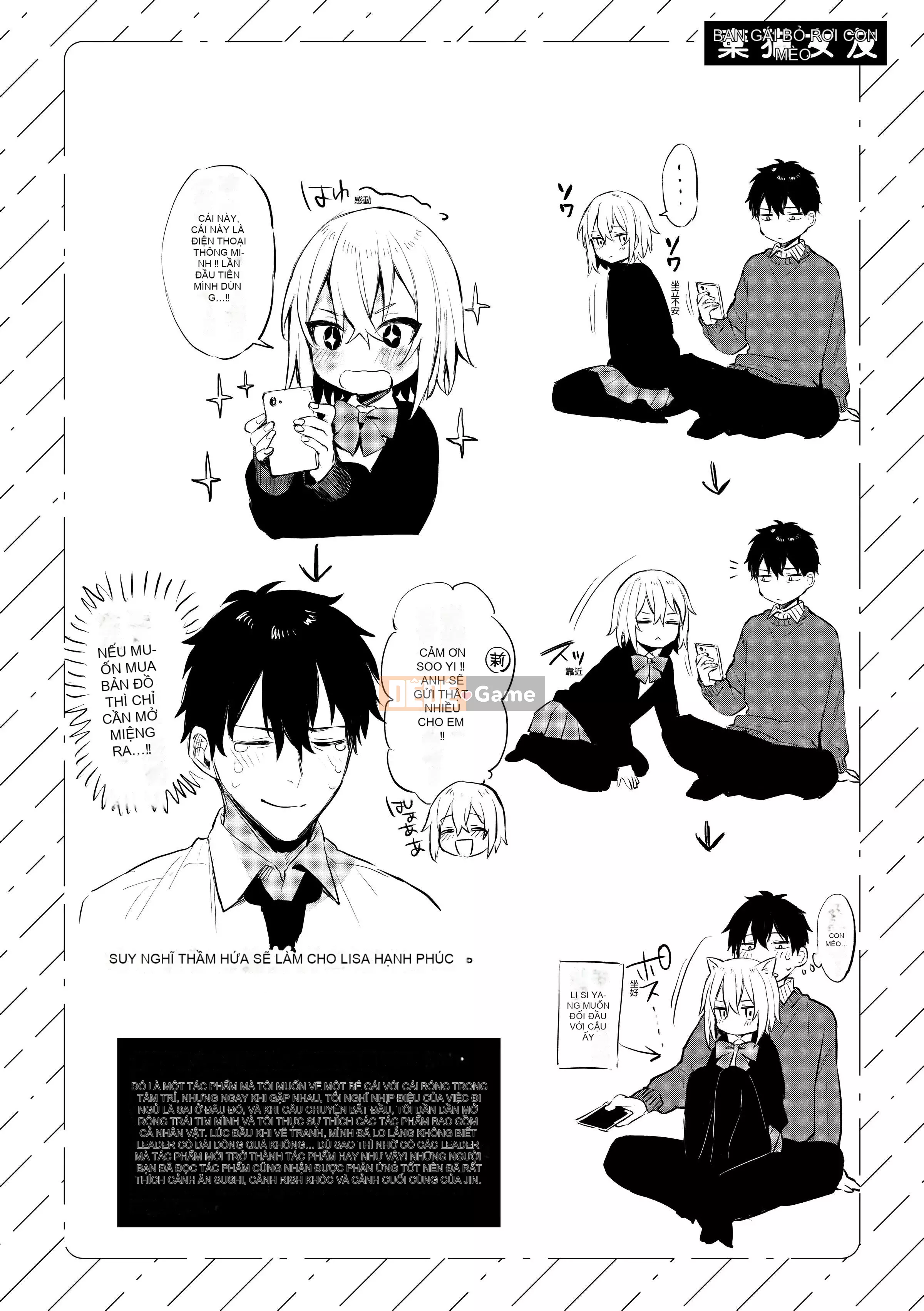 [Danimaru] Chú ý tình yêu này |