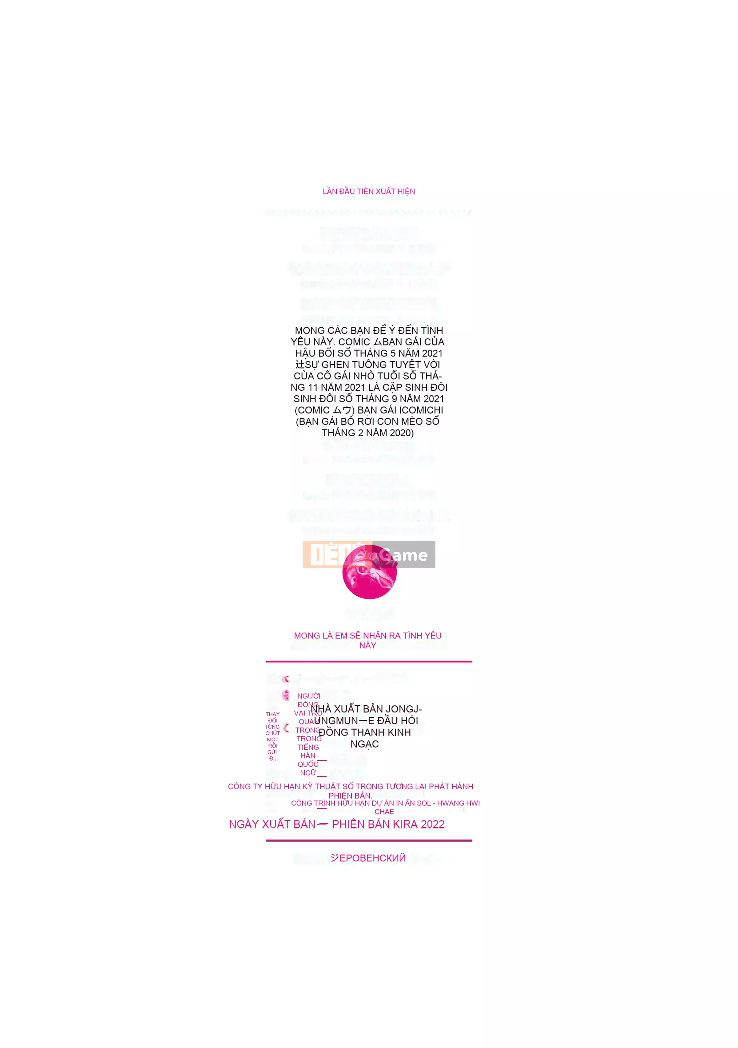 [Danimaru] Chú ý tình yêu này |