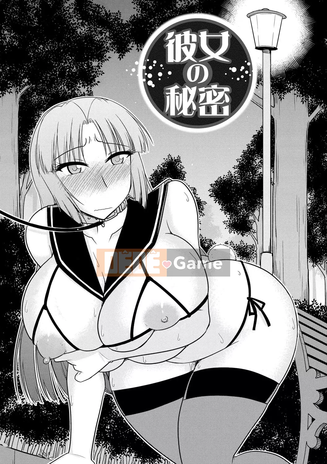 [Jingu Ogawa] Sữa Toro sũng nước [Kỹ thuật số]