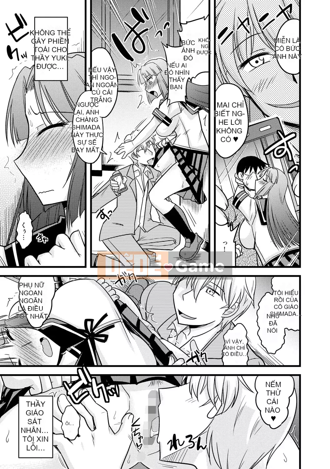 [Jingu Ogawa] Sữa Toro sũng nước [Kỹ thuật số]