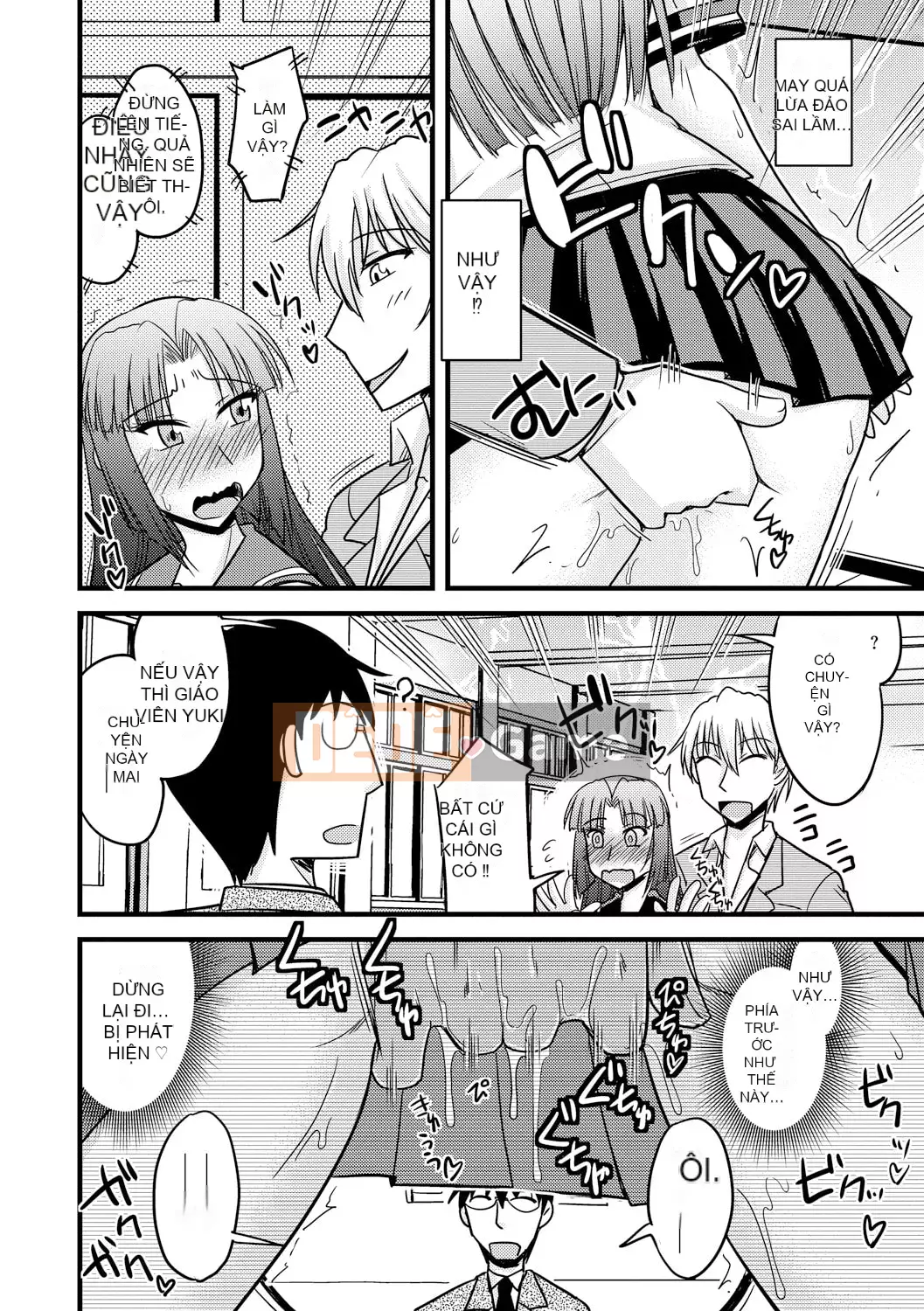 [Jingu Ogawa] Sữa Toro sũng nước [Kỹ thuật số]