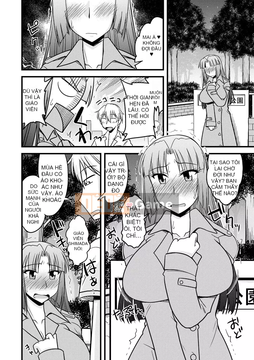 [Jingu Ogawa] Sữa Toro sũng nước [Kỹ thuật số]