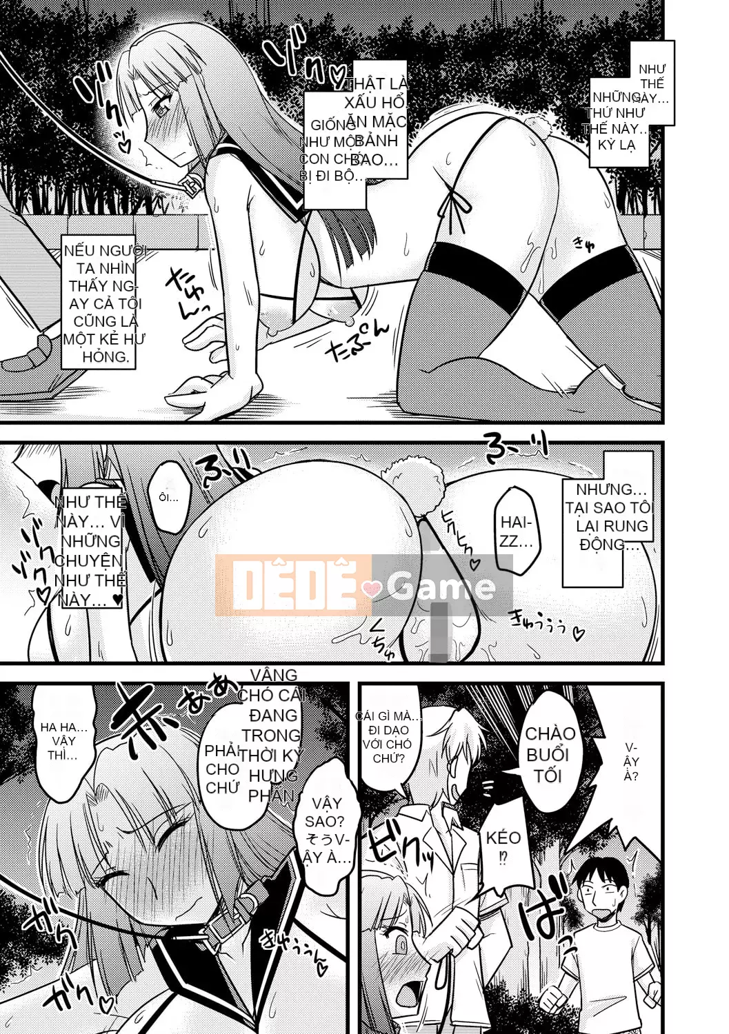 [Jingu Ogawa] Sữa Toro sũng nước [Kỹ thuật số]