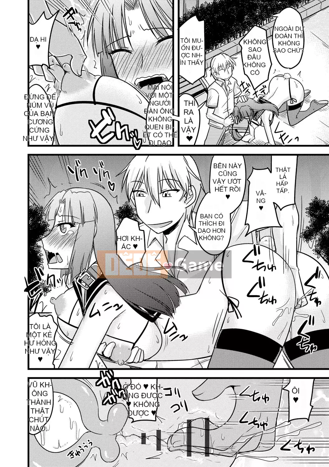 [Jingu Ogawa] Sữa Toro sũng nước [Kỹ thuật số]