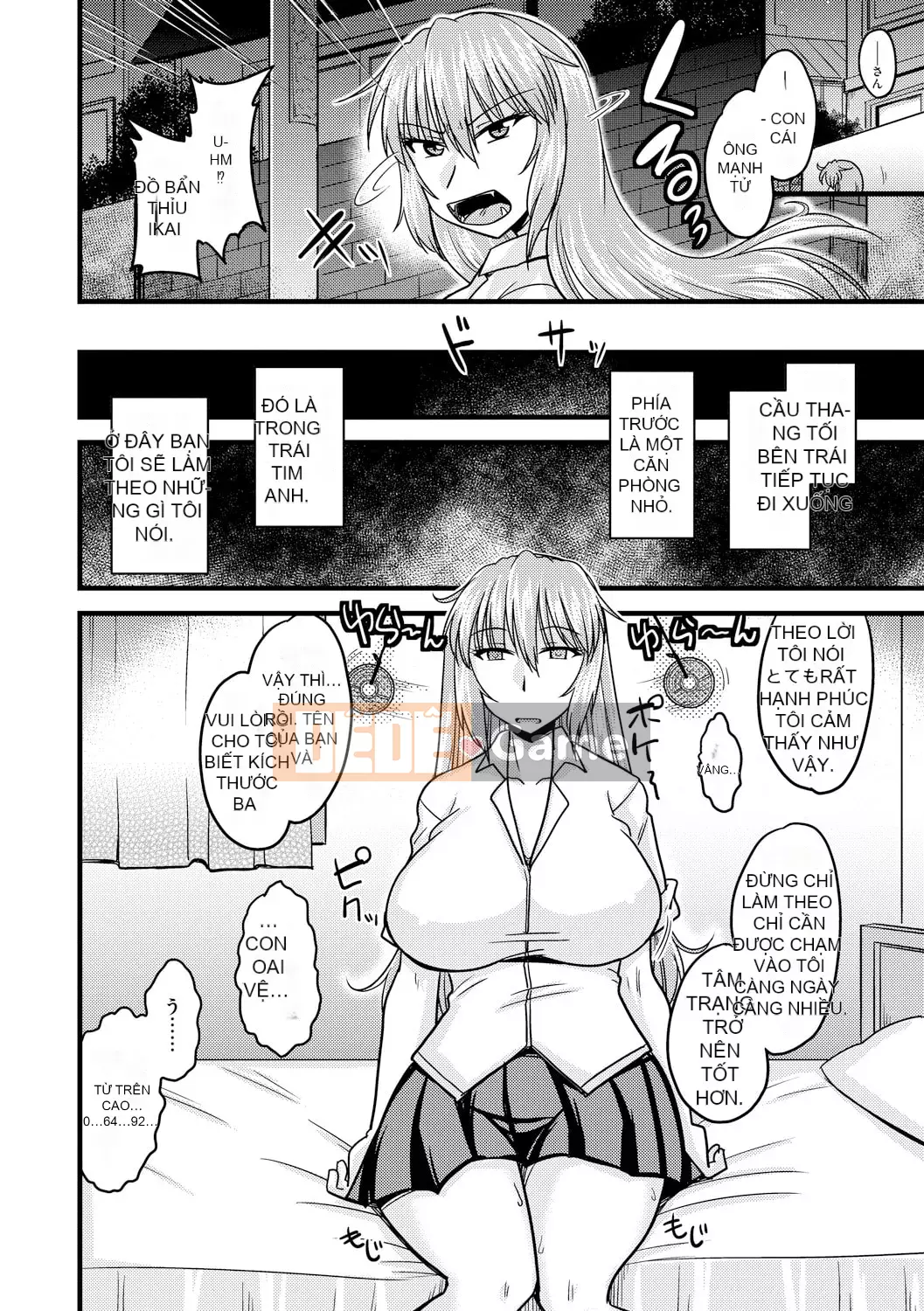 [Jingu Ogawa] Sữa Toro sũng nước [Kỹ thuật số]