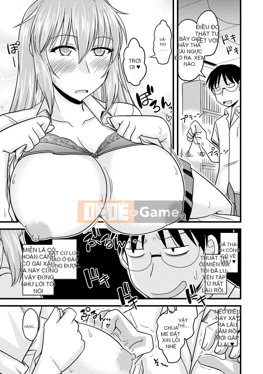 [Jingu Ogawa] Sữa Toro sũng nước [Kỹ thuật số]