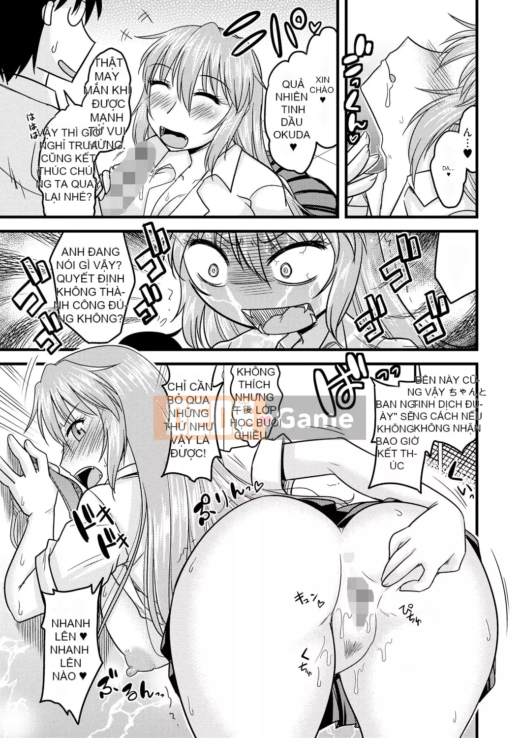 [Jingu Ogawa] Sữa Toro sũng nước [Kỹ thuật số]