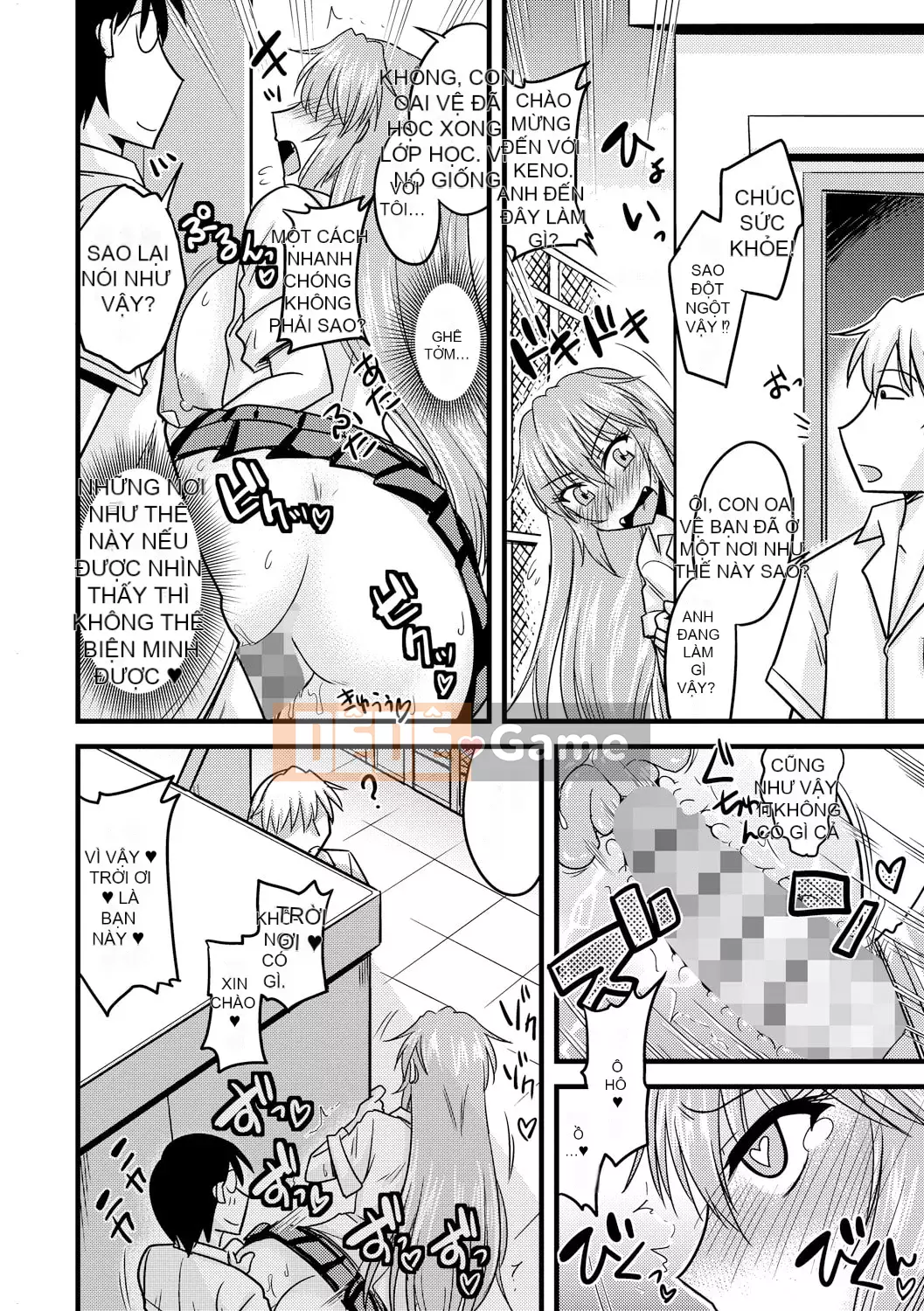 [Jingu Ogawa] Sữa Toro sũng nước [Kỹ thuật số]