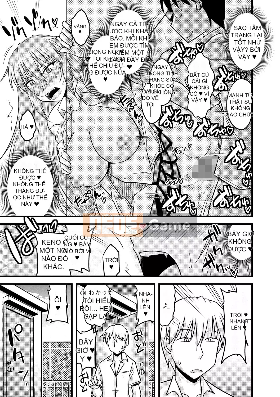 [Jingu Ogawa] Sữa Toro sũng nước [Kỹ thuật số]