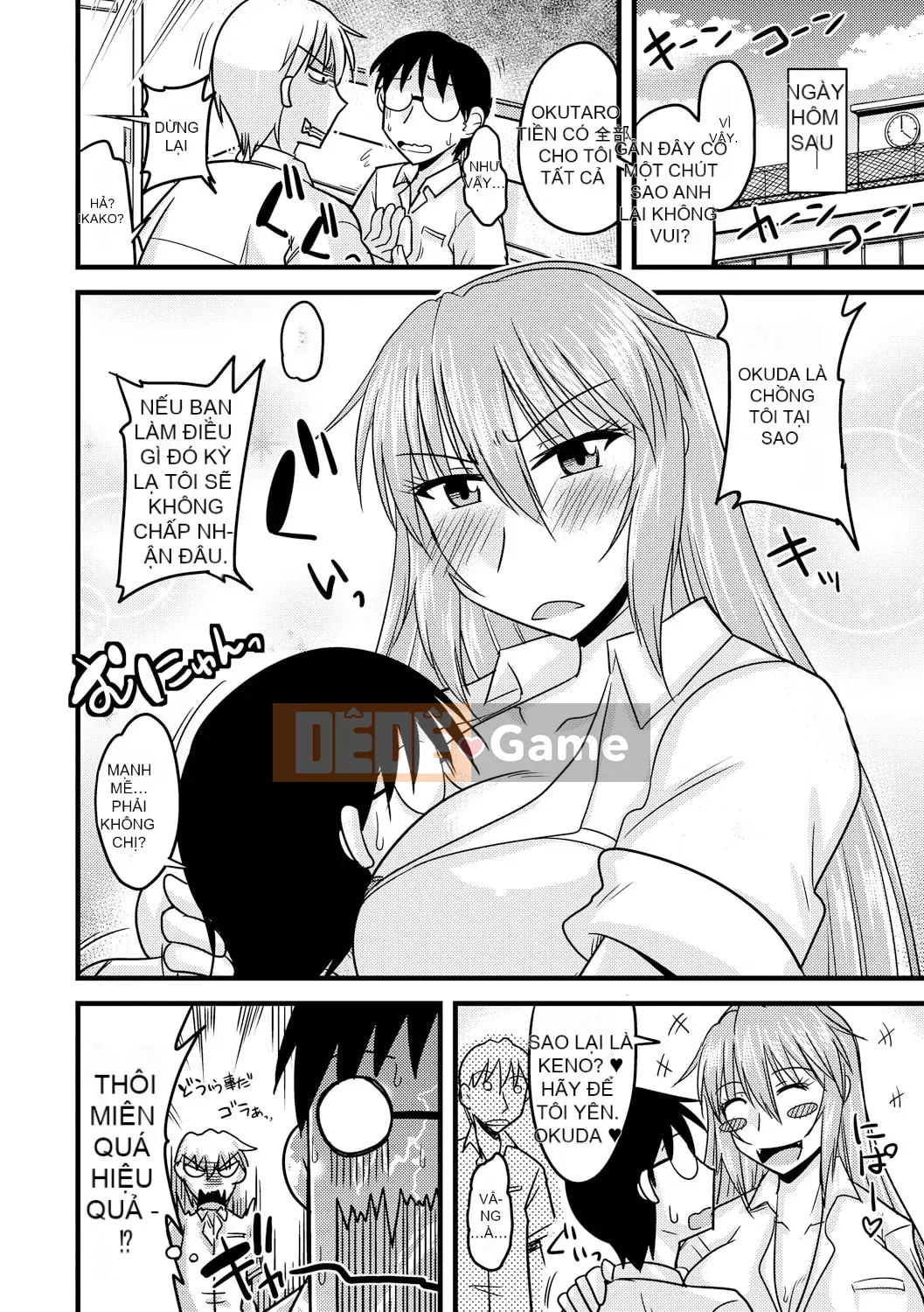 [Jingu Ogawa] Sữa Toro sũng nước [Kỹ thuật số]