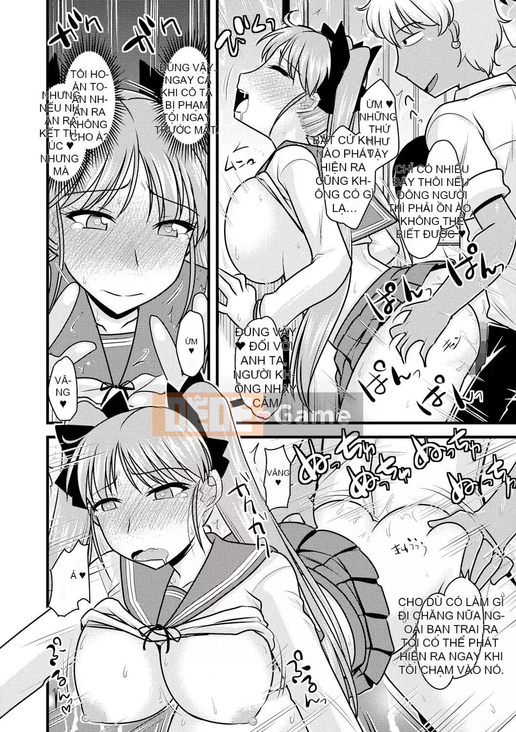 [Jingu Ogawa] Sữa Toro sũng nước [Kỹ thuật số]