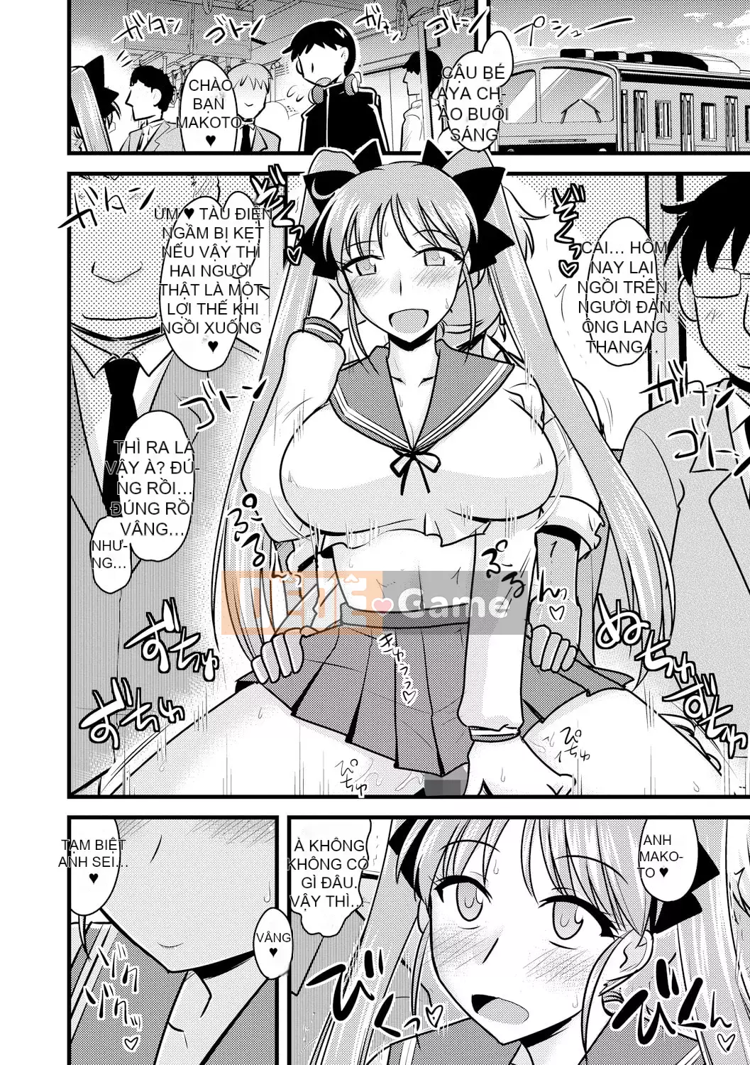 [Jingu Ogawa] Sữa Toro sũng nước [Kỹ thuật số]